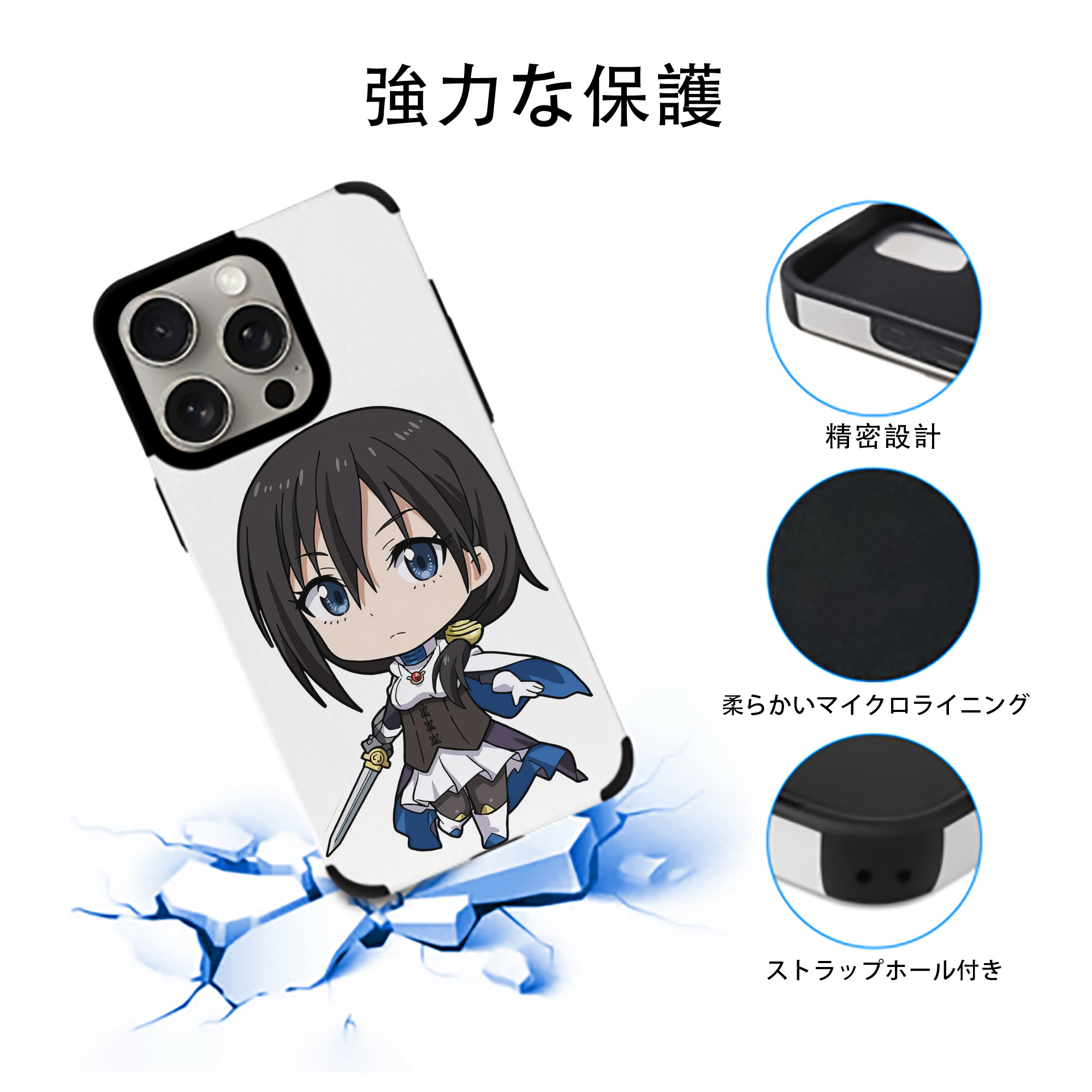 転スラ Regarding Reincarnated to Slime 【iPhone15ProMax対応】 PUレザー スマホケース 耐衝撃＆黄変防止