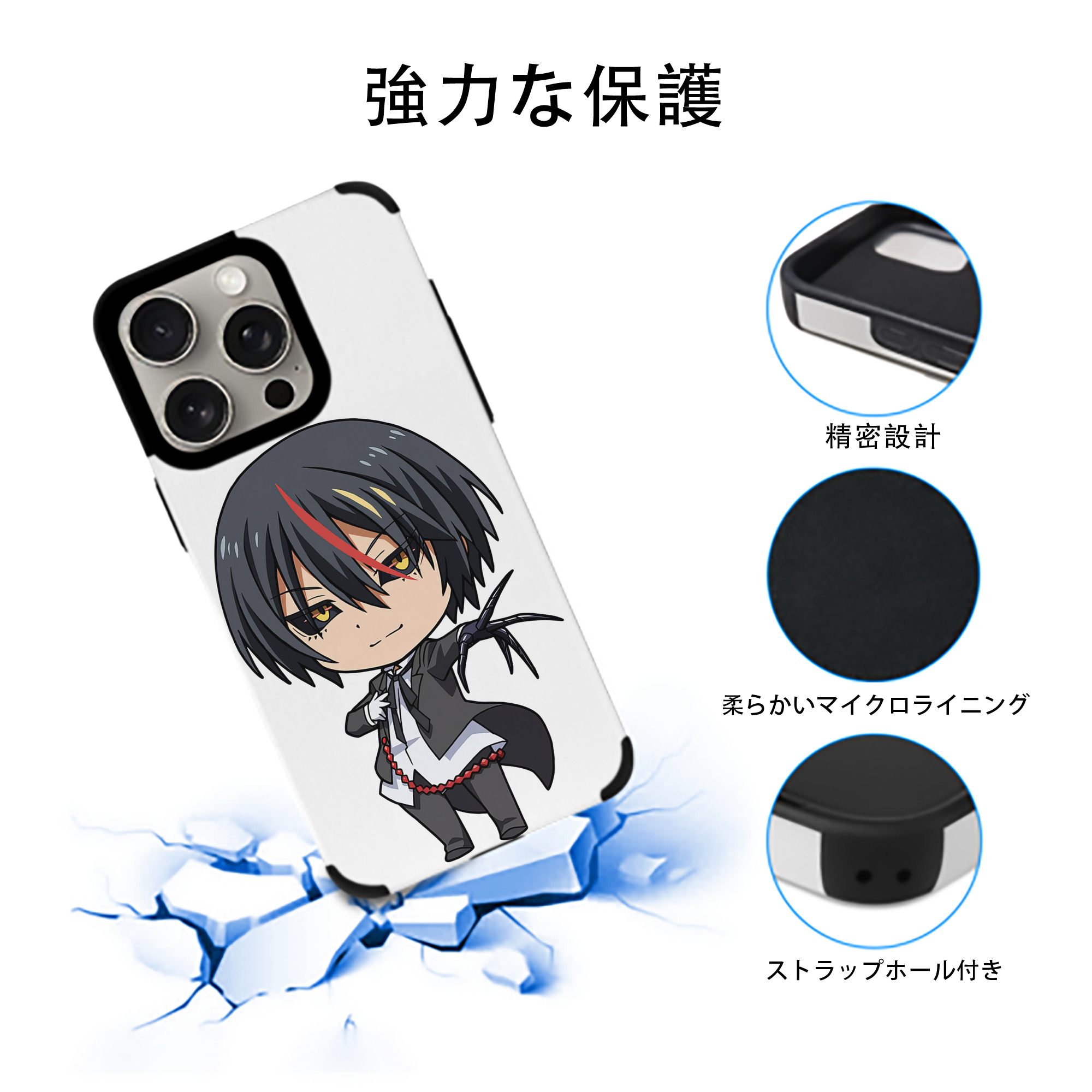 転スラ Regarding Reincarnated to Slime 【iPhone15ProMax対応】 PUレザー スマホケース 耐衝撃＆黄変防止