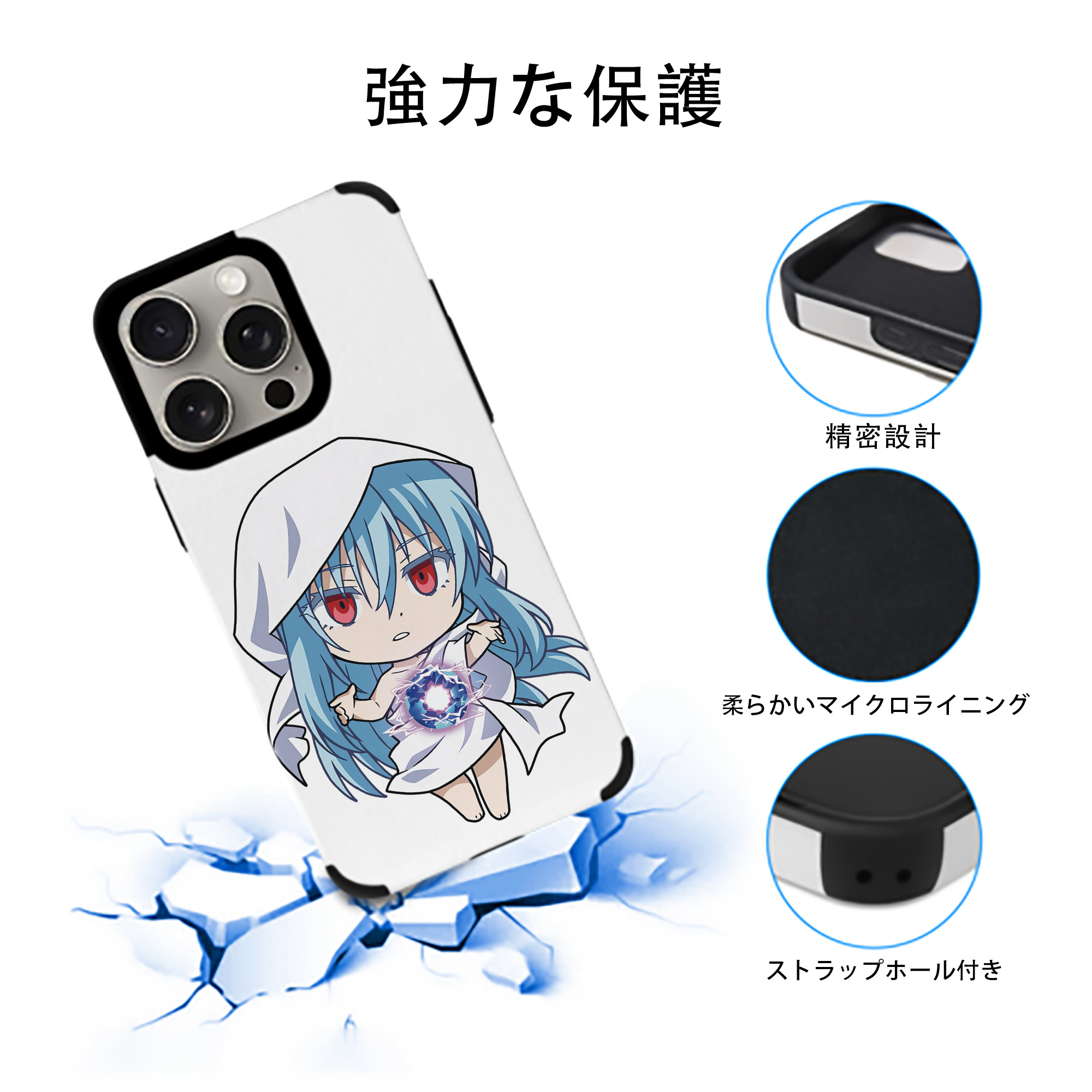 転スラ Regarding Reincarnated to Slime 【iPhone15ProMax対応】 PUレザー スマホケース 耐衝撃＆黄変防止