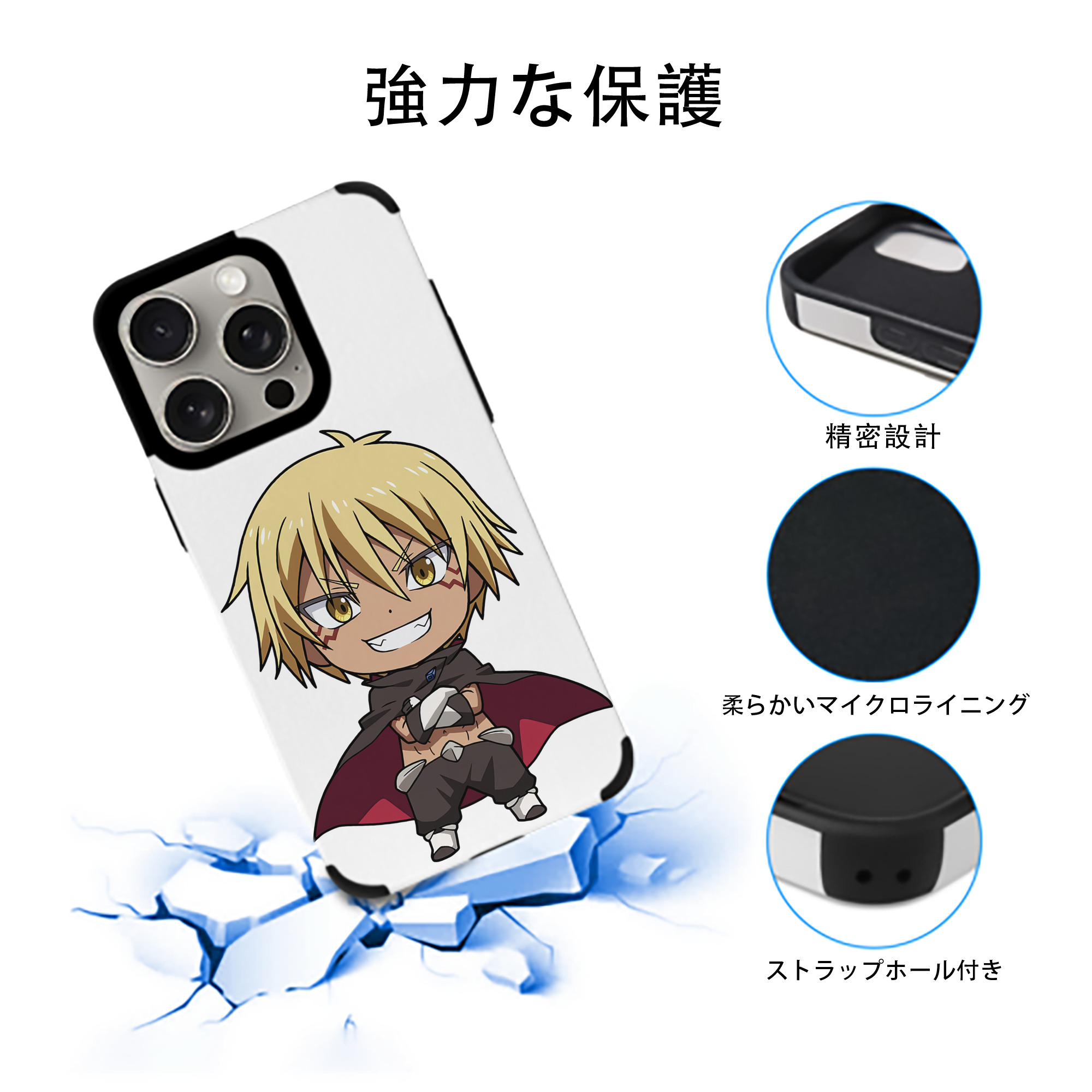 転スラ Regarding Reincarnated to Slime 【iPhone15ProMax対応】 PUレザー スマホケース 耐衝撃＆黄変防止