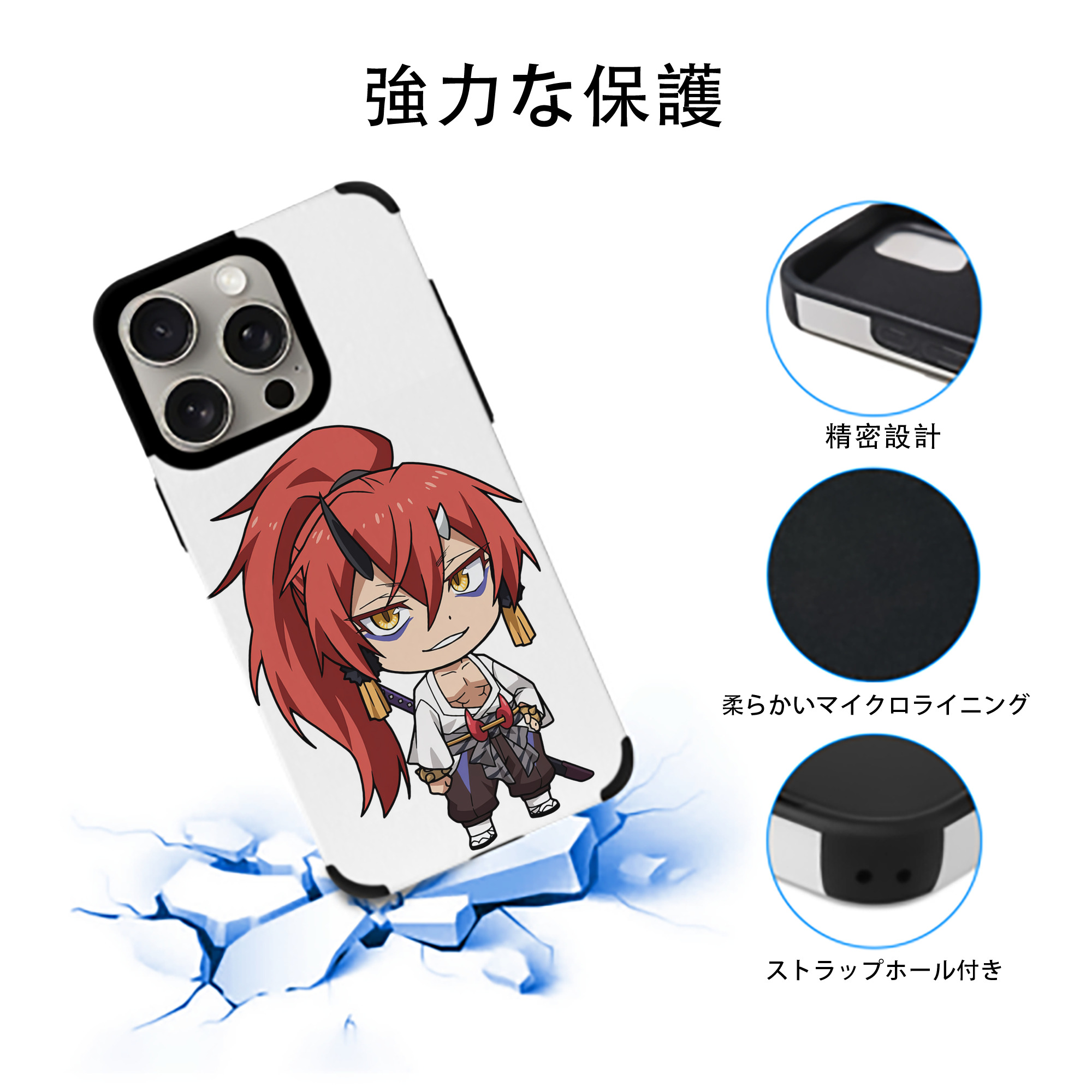 転スラ Regarding Reincarnated to Slime 【iPhone15ProMax対応】 PUレザー スマホケース 耐衝撃＆黄変防止