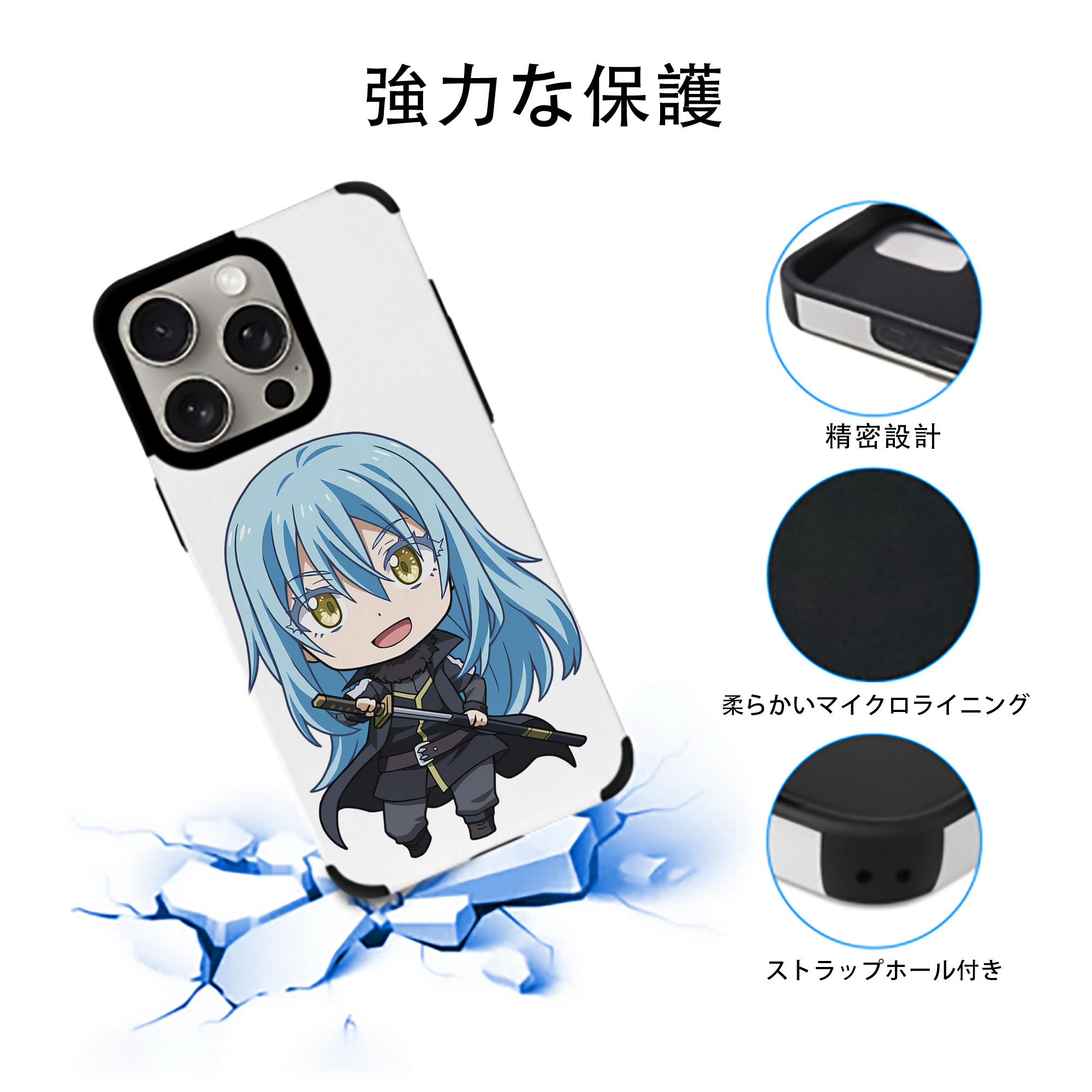 転スラ Regarding Reincarnated to Slime 【iPhone15ProMax対応】 PUレザー スマホケース 耐衝撃＆黄変防止