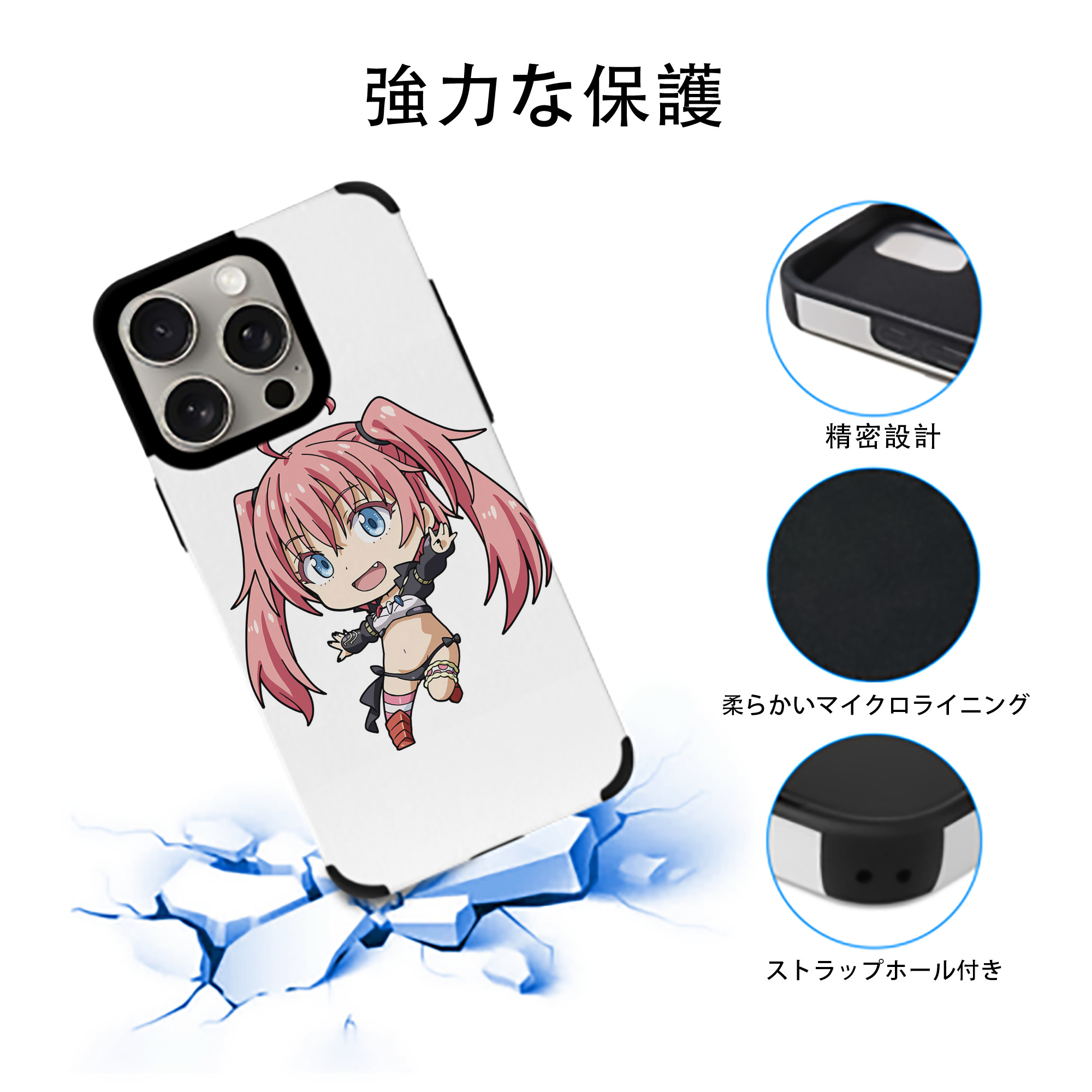 転スラ Regarding Reincarnated to Slime 【iPhone15ProMax対応】 PUレザー スマホケース 耐衝撃＆黄変防止