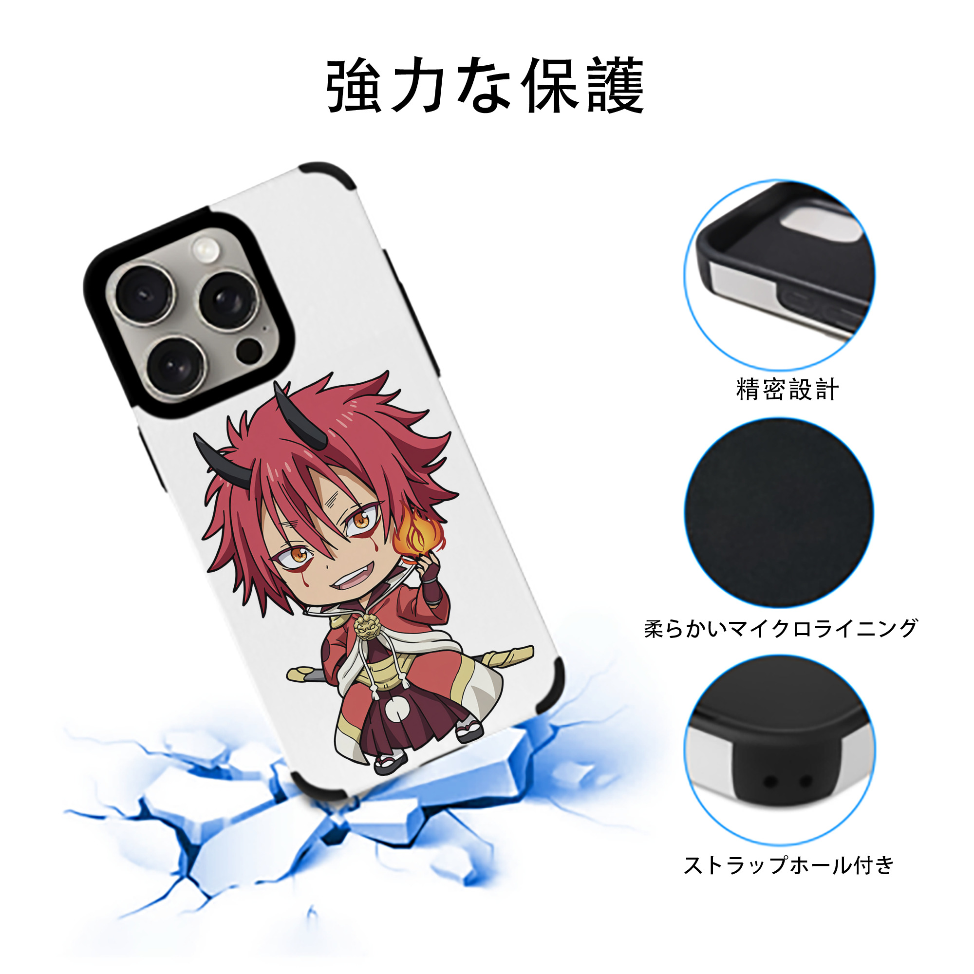 転スラ Regarding Reincarnated to Slime 【iPhone15ProMax対応】 PUレザー スマホケース 耐衝撃＆黄変防止