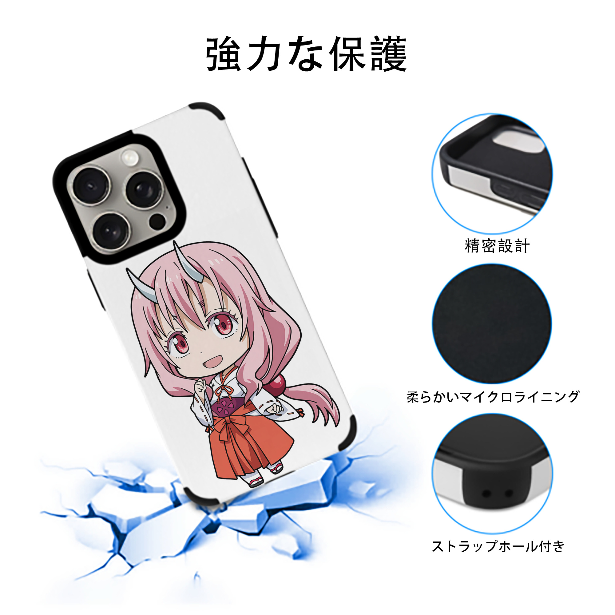転スラ Regarding Reincarnated to Slime 【iPhone15ProMax対応】 PUレザー スマホケース 耐衝撃＆黄変防止