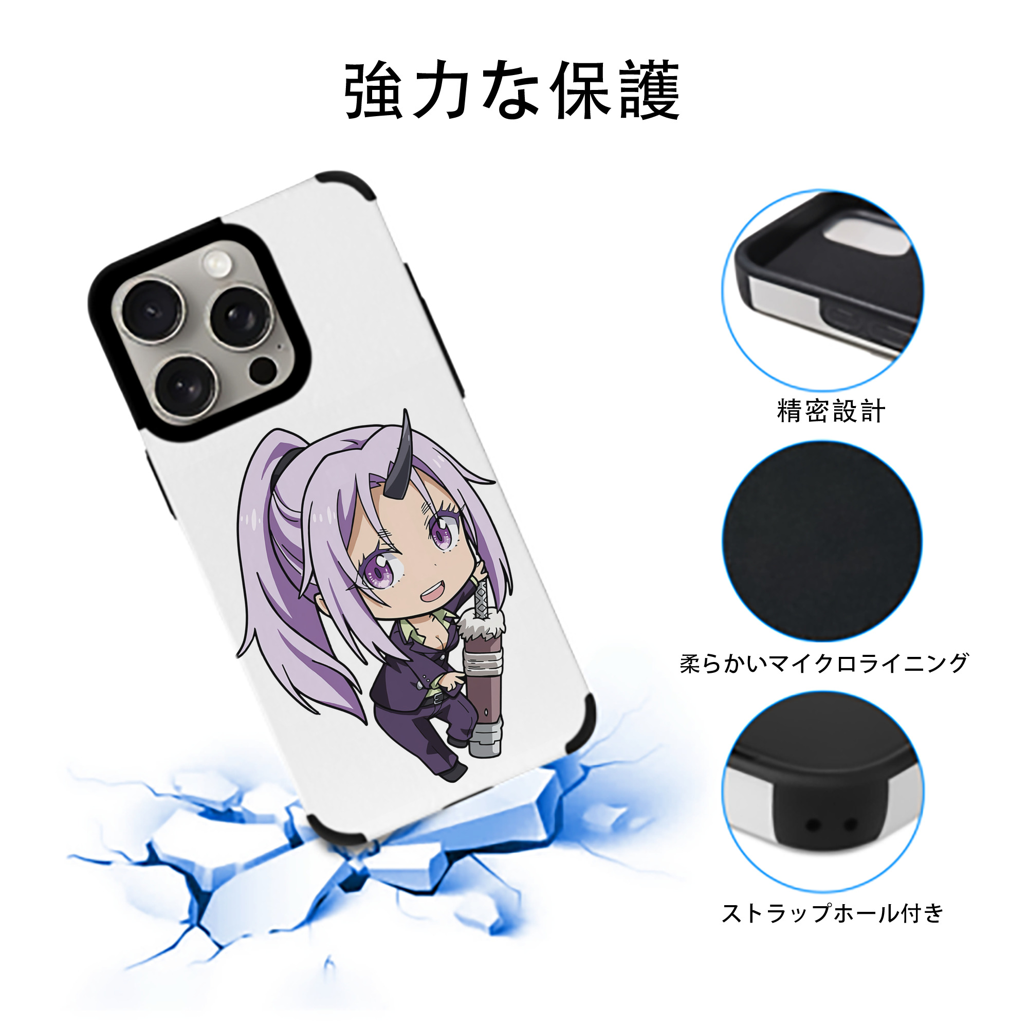 転スラ Regarding Reincarnated to Slime 【iPhone15ProMax対応】 PUレザー スマホケース 耐衝撃＆黄変防止