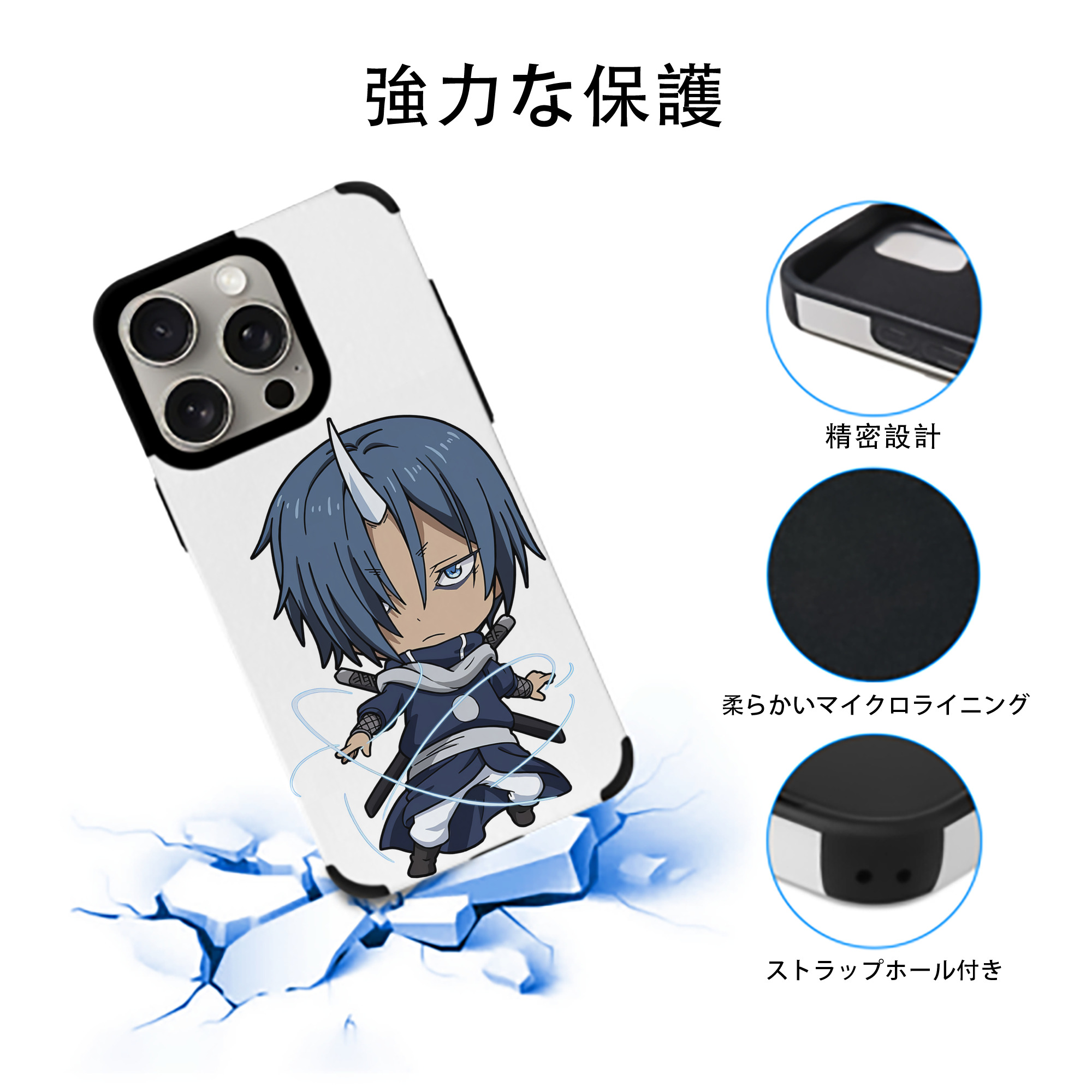 転スラ Regarding Reincarnated to Slime 【iPhone15ProMax対応】 PUレザー スマホケース 耐衝撃＆黄変防止