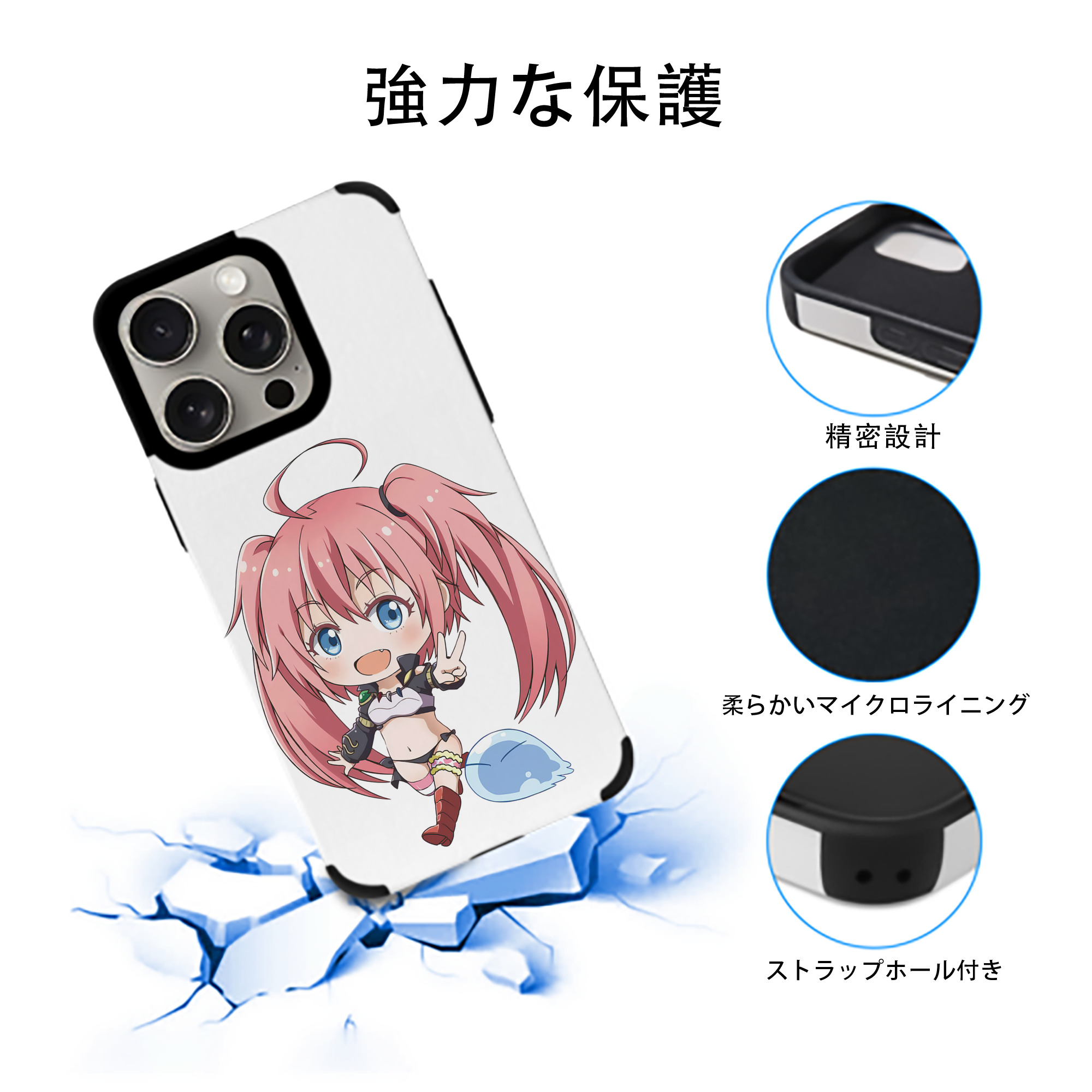 転スラ Regarding Reincarnated to Slime 【iPhone15ProMax対応】 PUレザー スマホケース 耐衝撃＆黄変防止