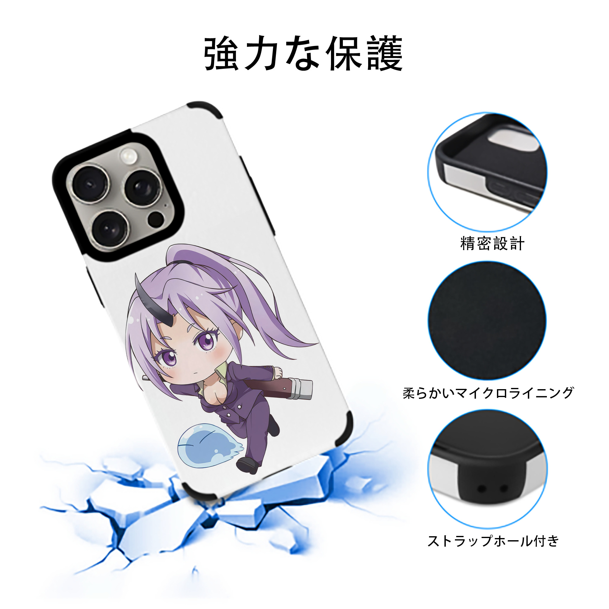 転スラ Regarding Reincarnated to Slime 【iPhone15ProMax対応】 PUレザー スマホケース 耐衝撃＆黄変防止
