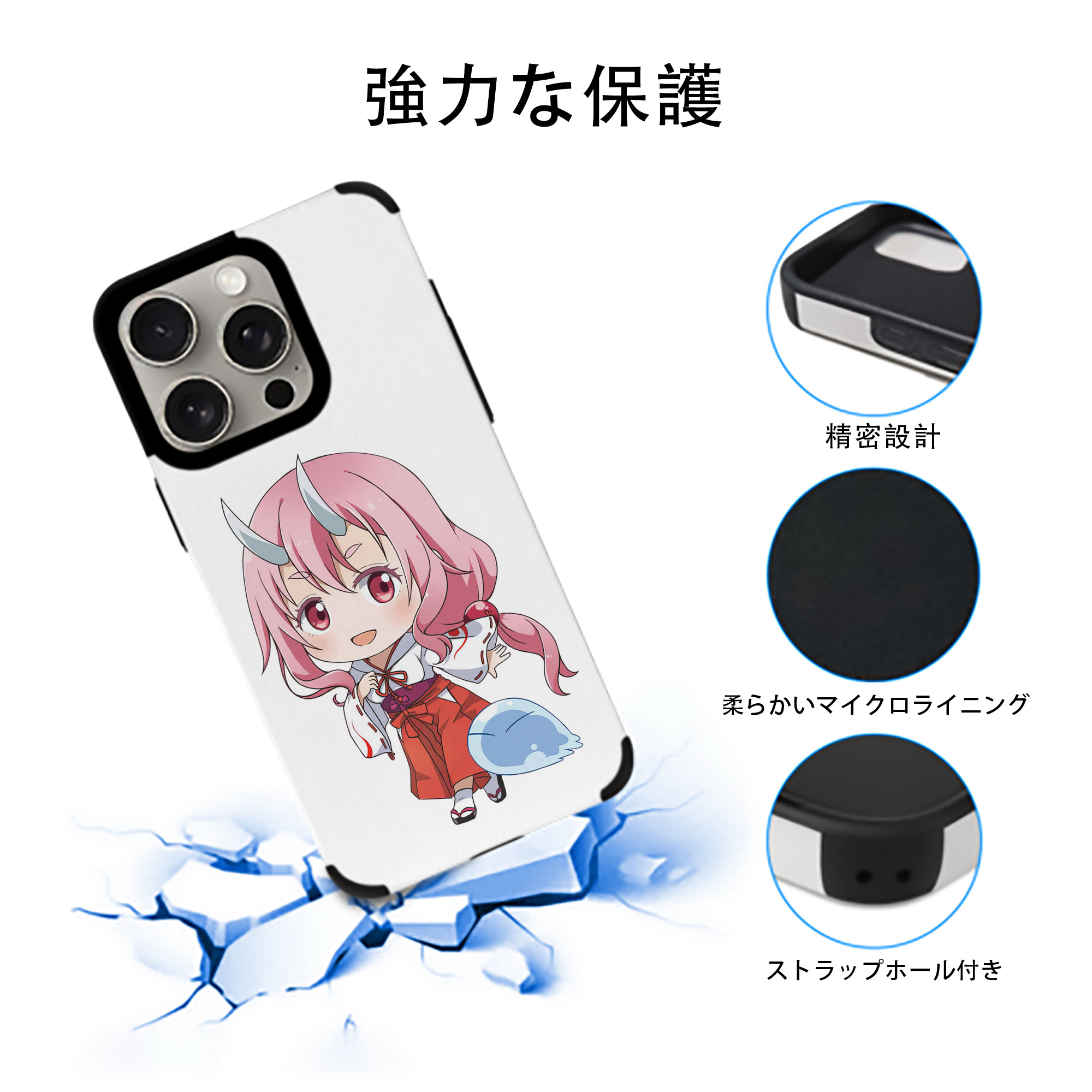 転スラ Regarding Reincarnated to Slime 【iPhone15ProMax対応】 PUレザー スマホケース 耐衝撃＆黄変防止