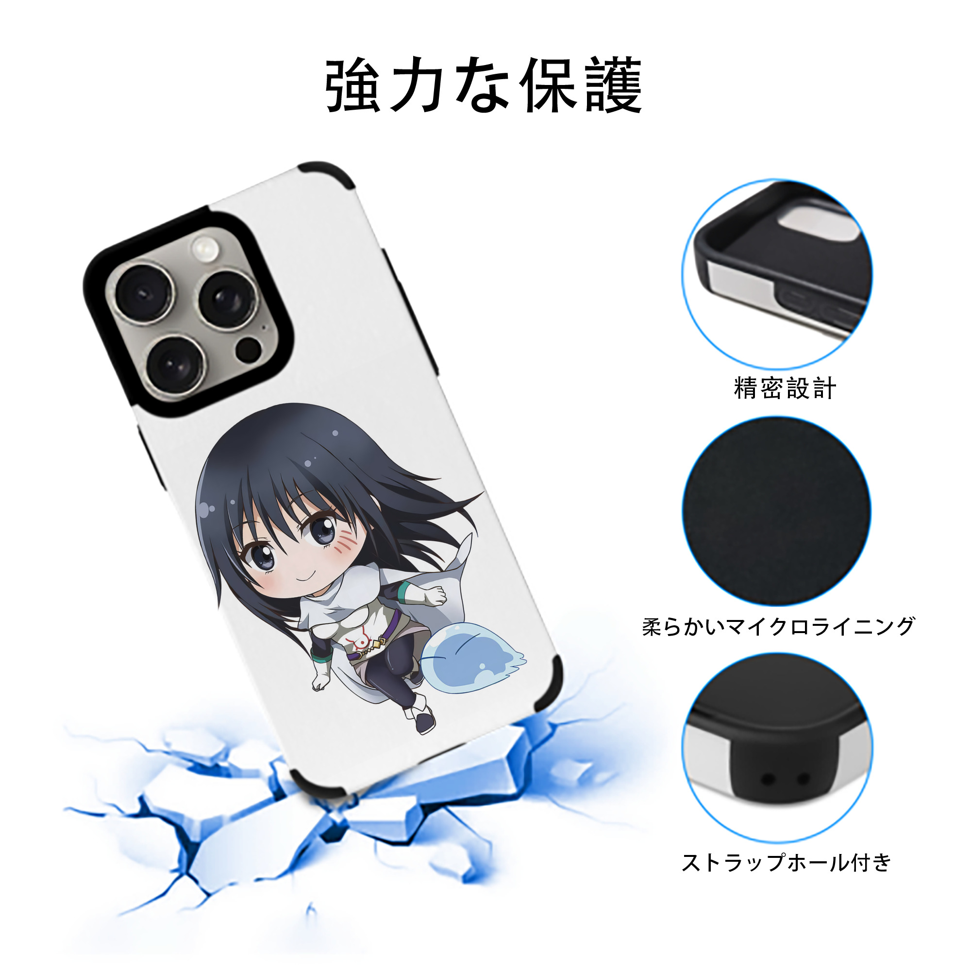 転スラ Regarding Reincarnated to Slime 【iPhone15ProMax対応】 PUレザー スマホケース 耐衝撃＆黄変防止