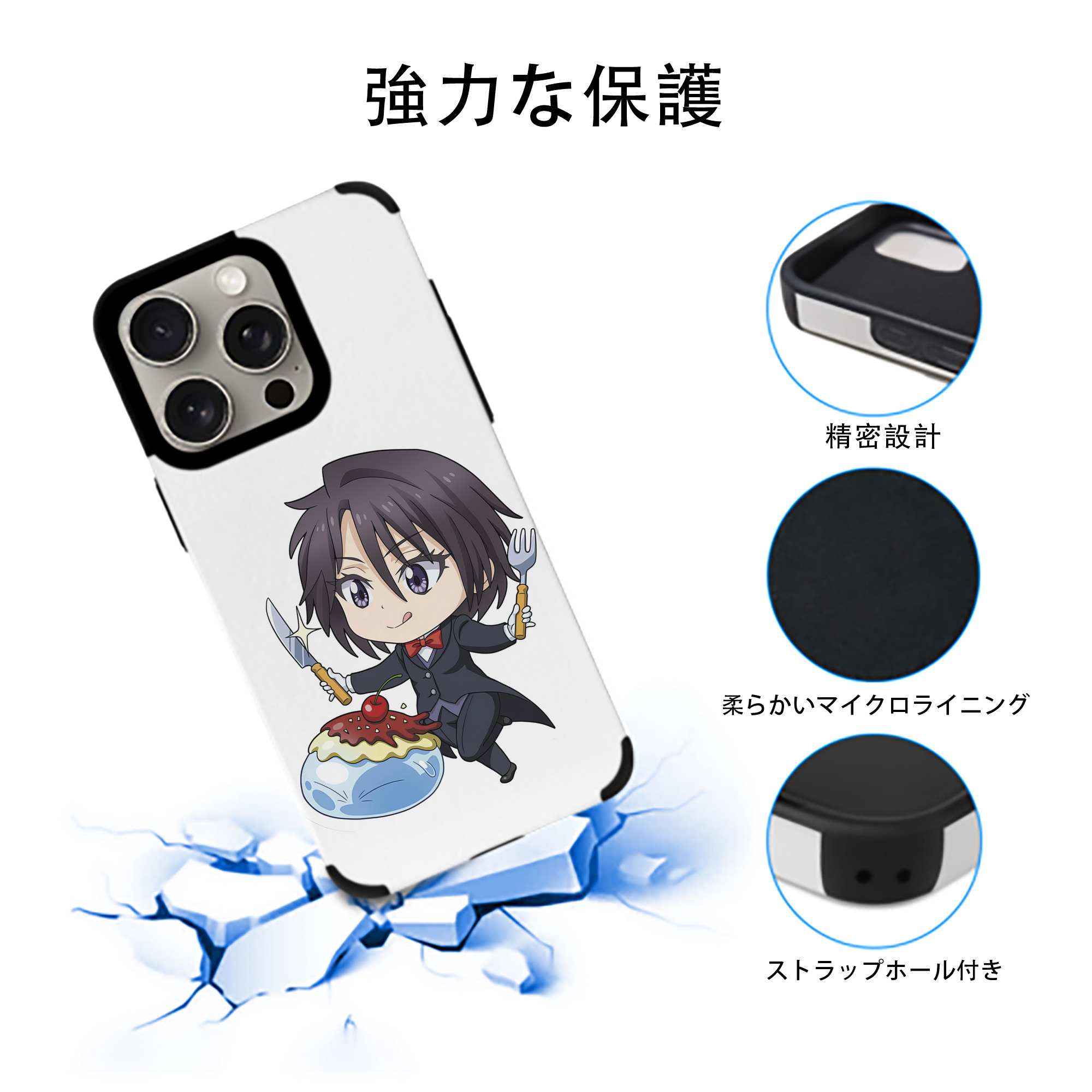 転スラ Regarding Reincarnated to Slime 【iPhone15ProMax対応】 PUレザー スマホケース 耐衝撃＆黄変防止