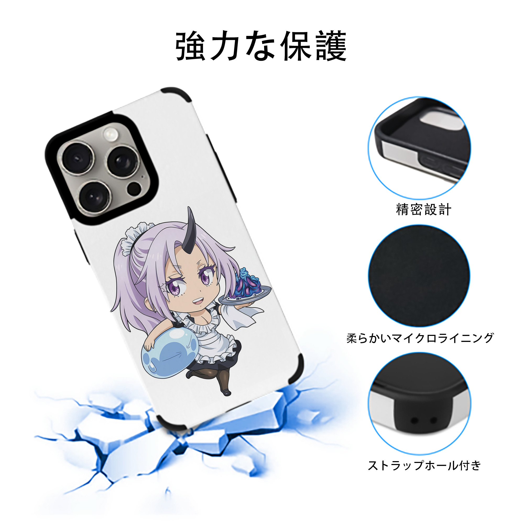 転スラ Regarding Reincarnated to Slime 【iPhone15ProMax対応】 PUレザー スマホケース 耐衝撃＆黄変防止