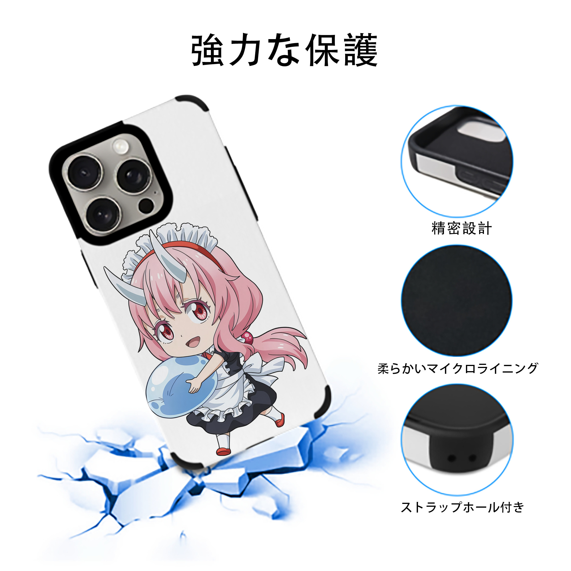 転スラ Regarding Reincarnated to Slime 【iPhone15ProMax対応】 PUレザー スマホケース 耐衝撃＆黄変防止