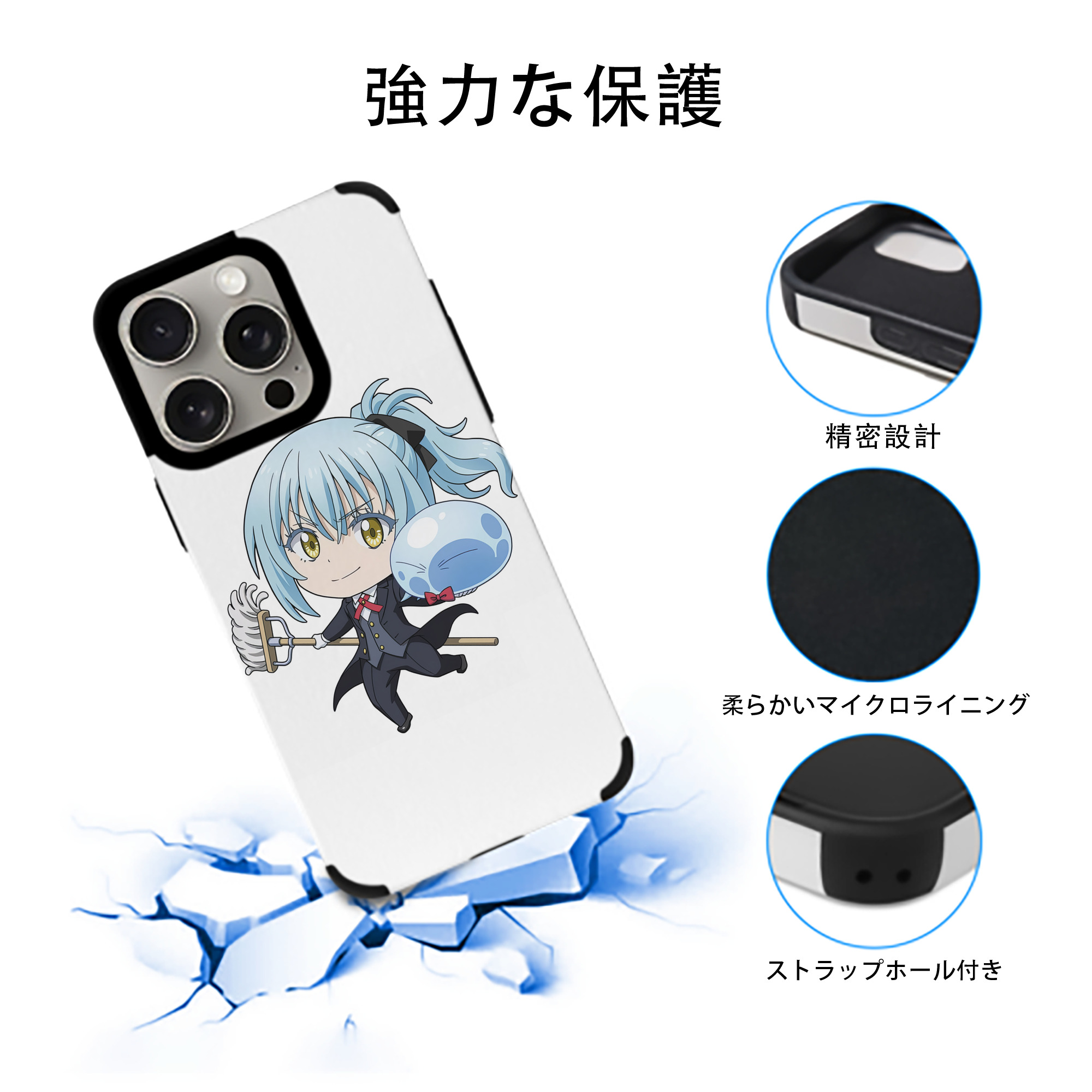 転スラ Regarding Reincarnated to Slime 【iPhone15ProMax対応】 PUレザー スマホケース 耐衝撃＆黄変防止