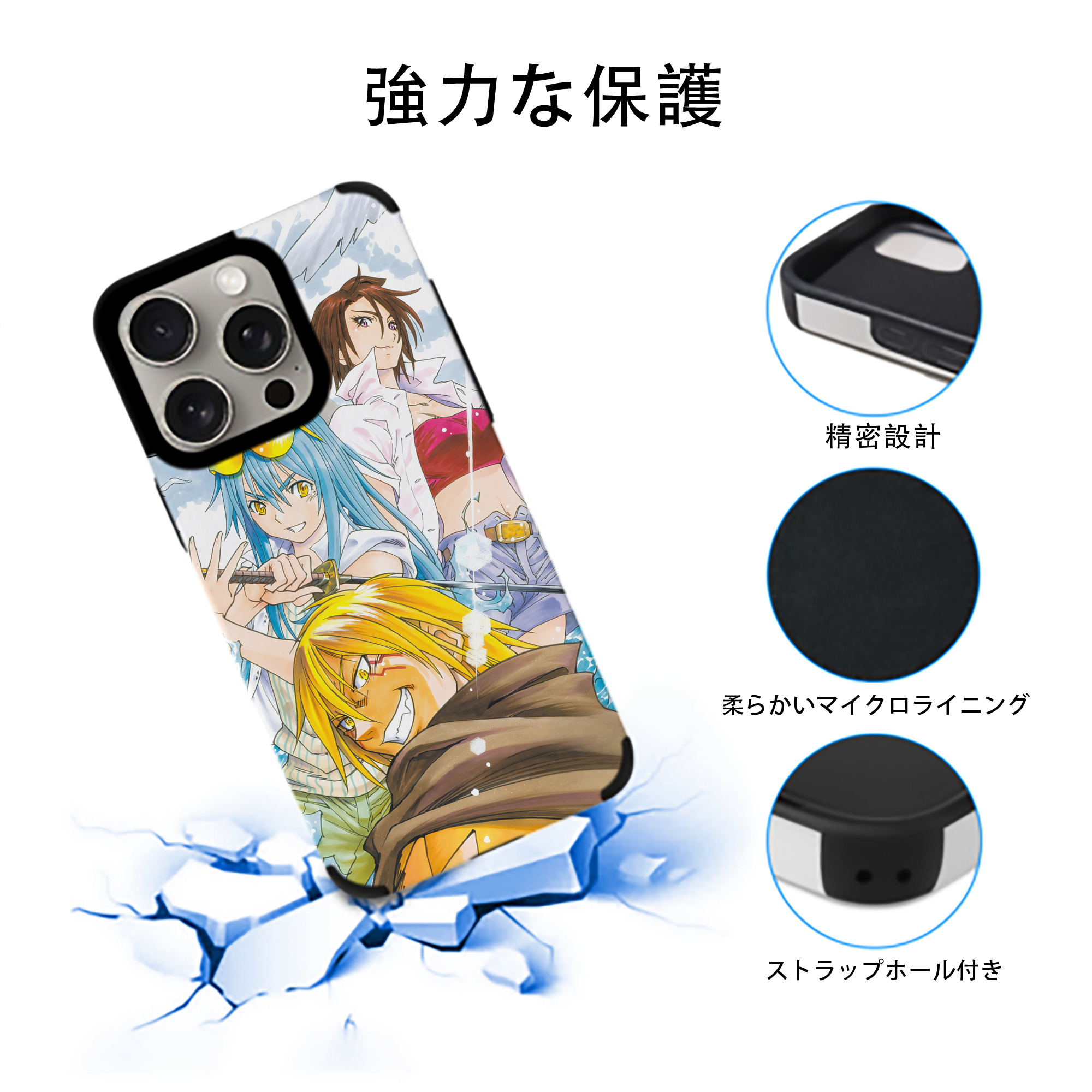 転スラ Regarding Reincarnated to Slime 【iPhone15ProMax対応】 PUレザー スマホケース 耐衝撃＆黄変防止