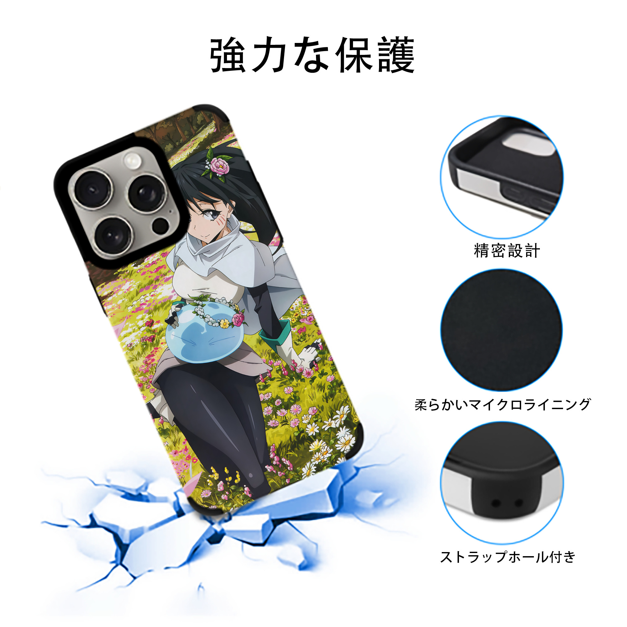 転スラ Regarding Reincarnated to Slime 【iPhone15ProMax対応】 PUレザー スマホケース 耐衝撃＆黄変防止
