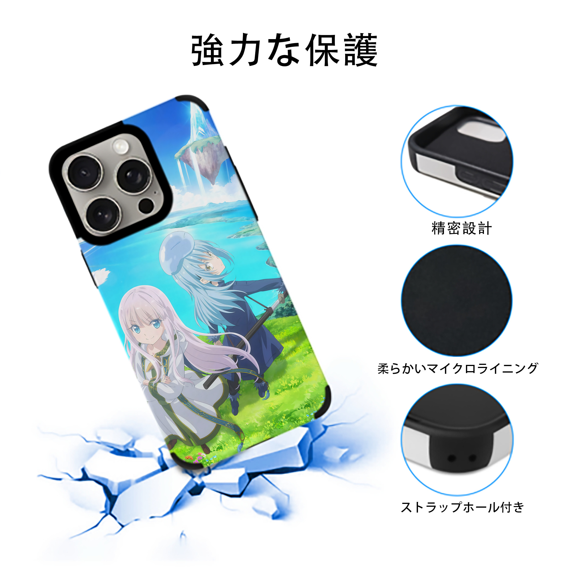 転スラ Regarding Reincarnated to Slime 【iPhone15ProMax対応】 PUレザー スマホケース 耐衝撃＆黄変防止