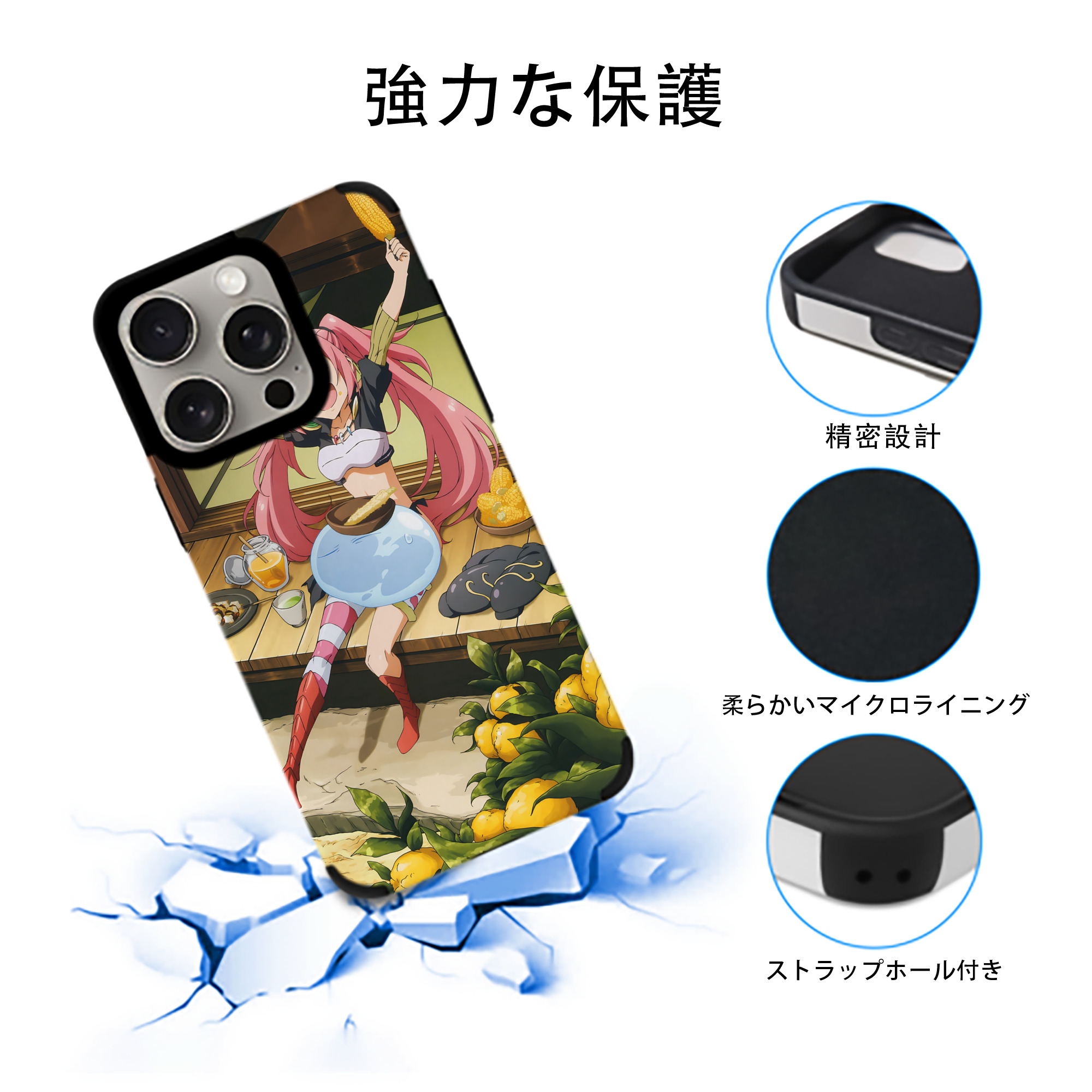 転スラ Regarding Reincarnated to Slime 【iPhone15ProMax対応】 PUレザー スマホケース 耐衝撃＆黄変防止