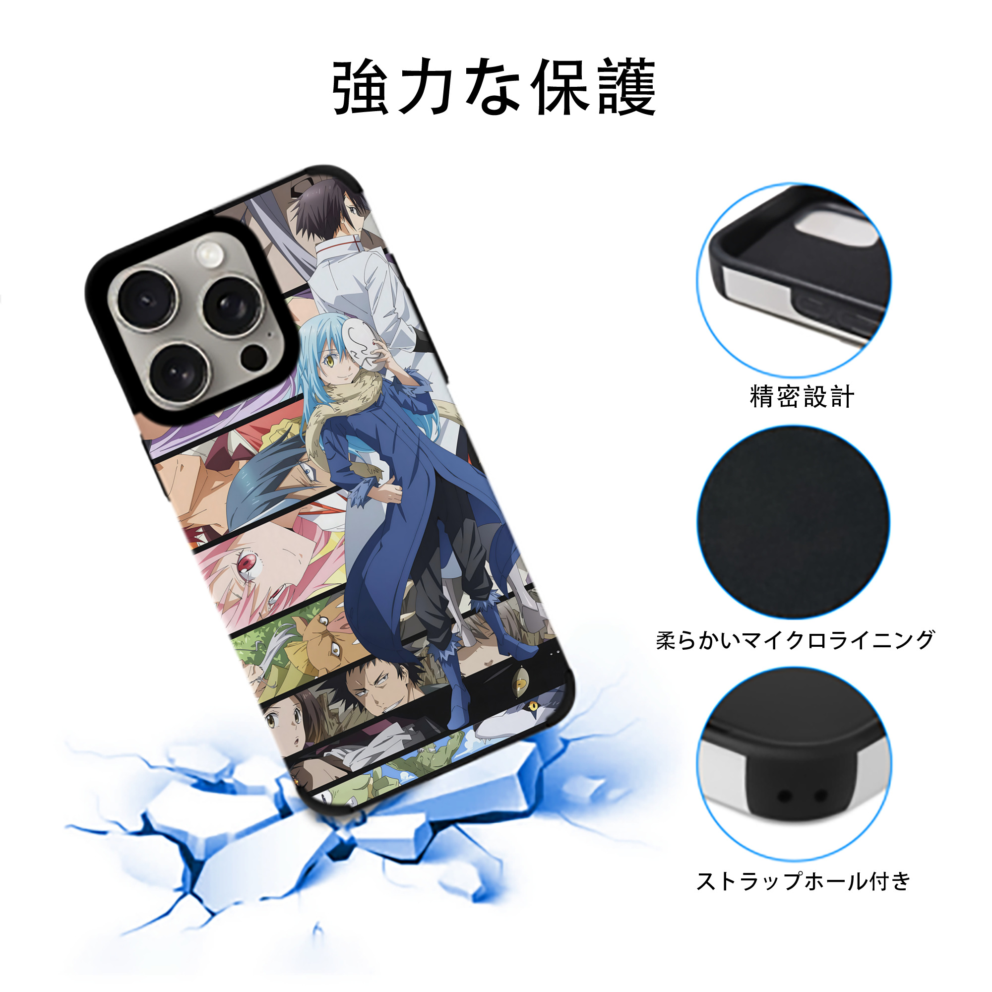 転スラ Regarding Reincarnated to Slime 【iPhone15ProMax対応】 PUレザー スマホケース 耐衝撃＆黄変防止