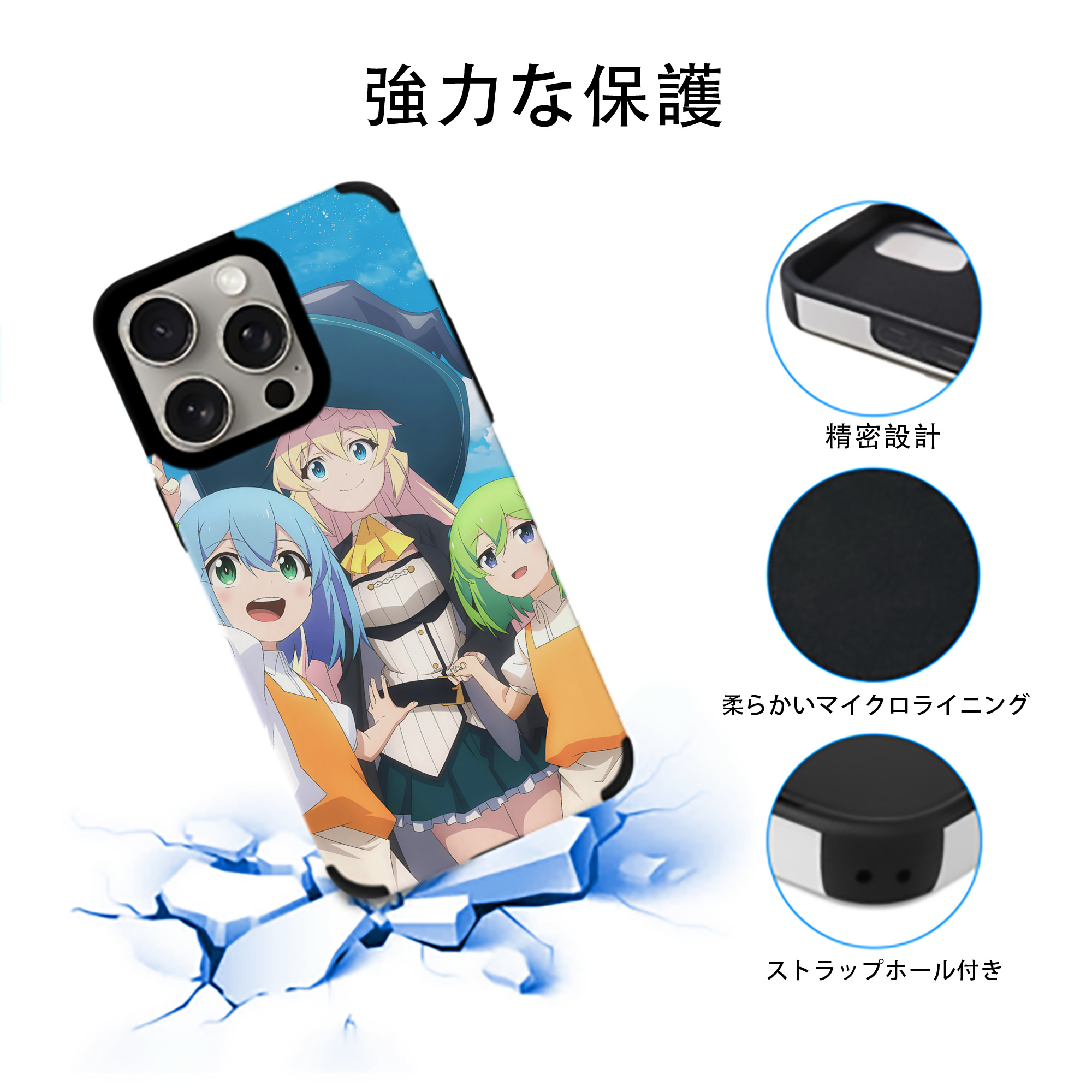 転スラ Regarding Reincarnated to Slime 【iPhone15ProMax対応】 PUレザー スマホケース 耐衝撃＆黄変防止