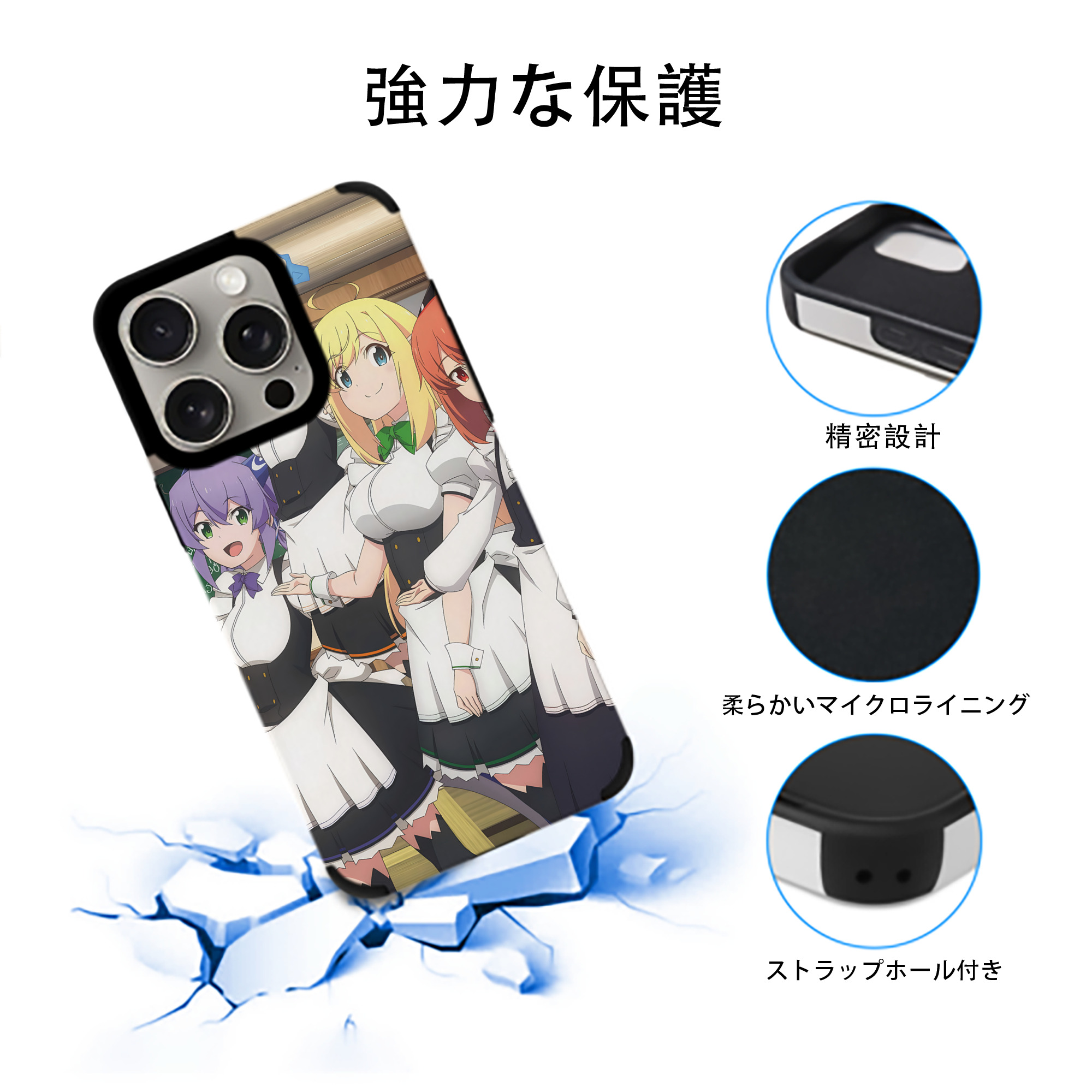 転スラ Regarding Reincarnated to Slime 【iPhone15ProMax対応】 PUレザー スマホケース 耐衝撃＆黄変防止