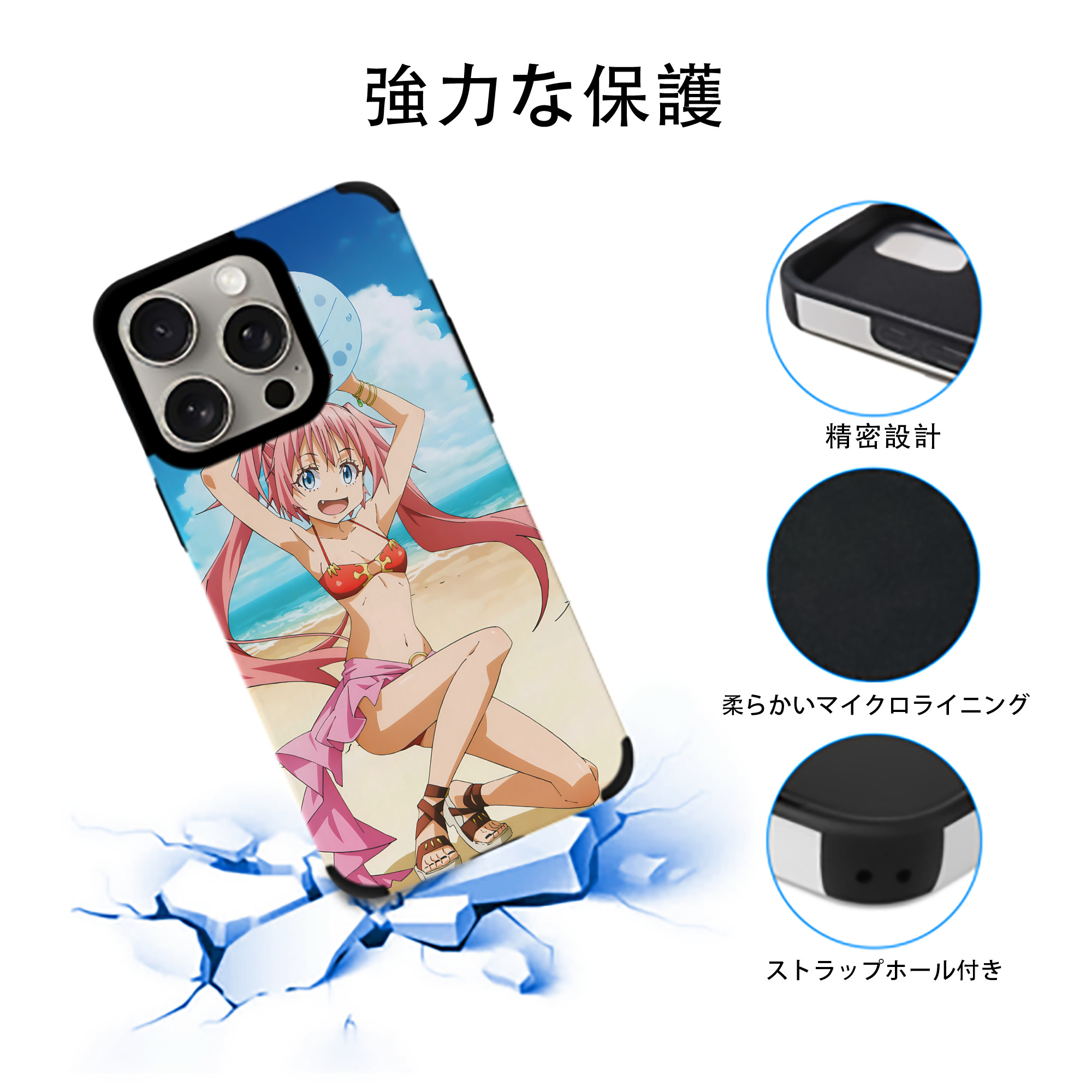 転スラ Regarding Reincarnated to Slime 【iPhone15ProMax対応】 PUレザー スマホケース 耐衝撃＆黄変防止