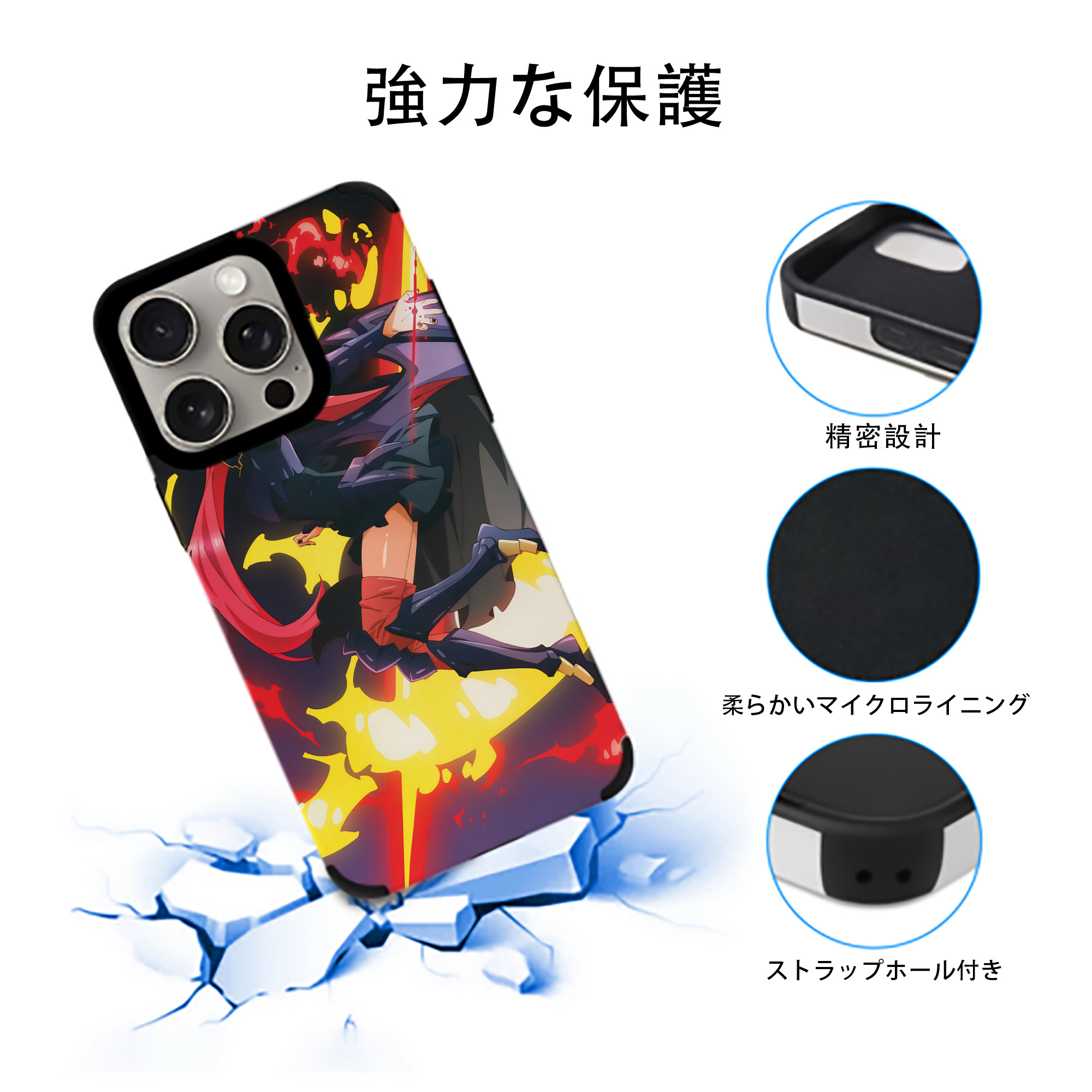 転スラ Regarding Reincarnated to Slime 【iPhone15ProMax対応】 PUレザー スマホケース 耐衝撃＆黄変防止