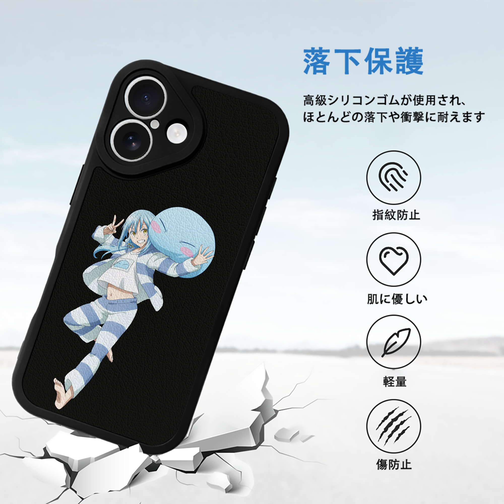 転スラ Regarding Reincarnated to Slime 【iPhone 16シリーズ対応】シリコンスマホケース（レザー調） 材質：シリコン