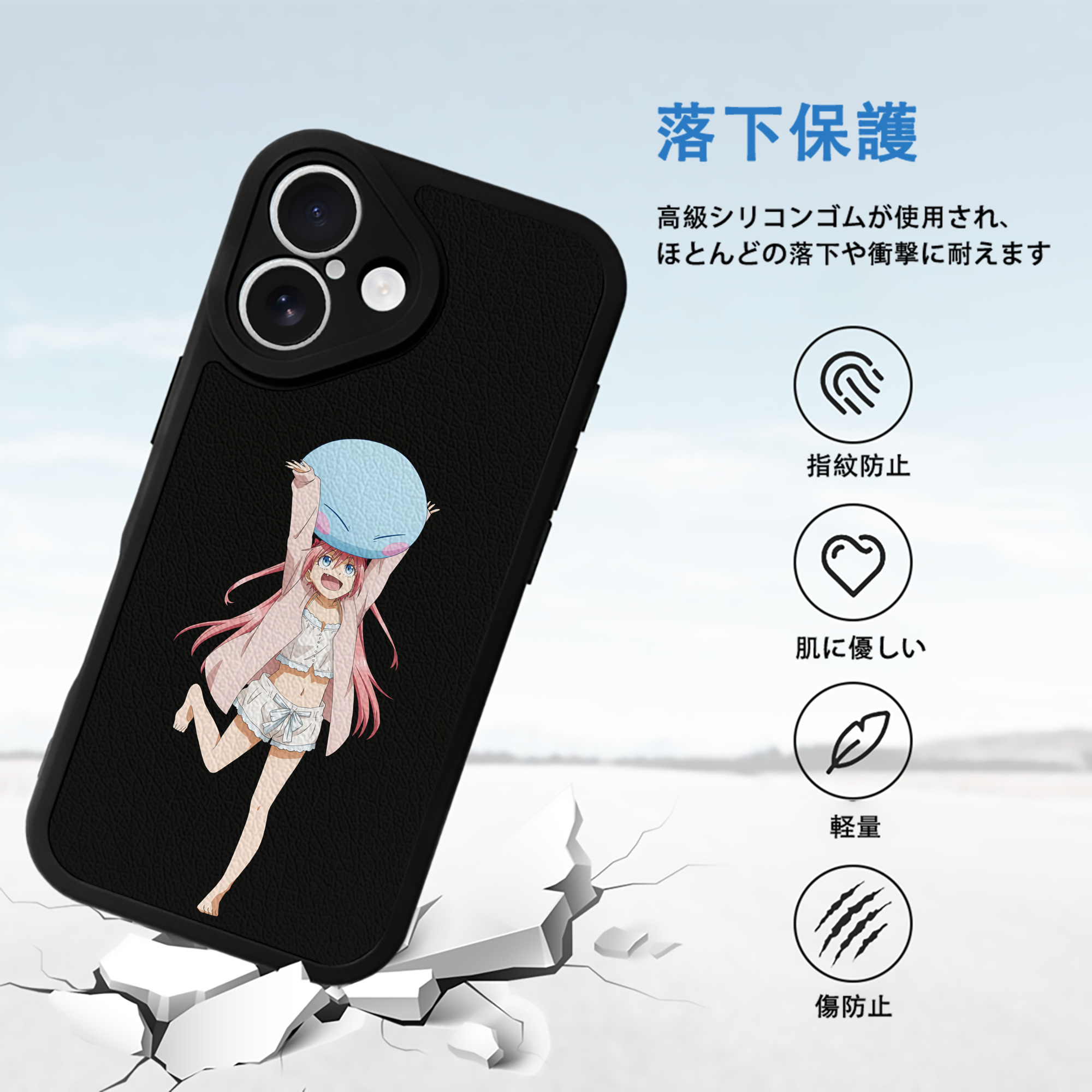 転スラ Regarding Reincarnated to Slime 【iPhone 16シリーズ対応】シリコンスマホケース（レザー調） 材質：シリコン