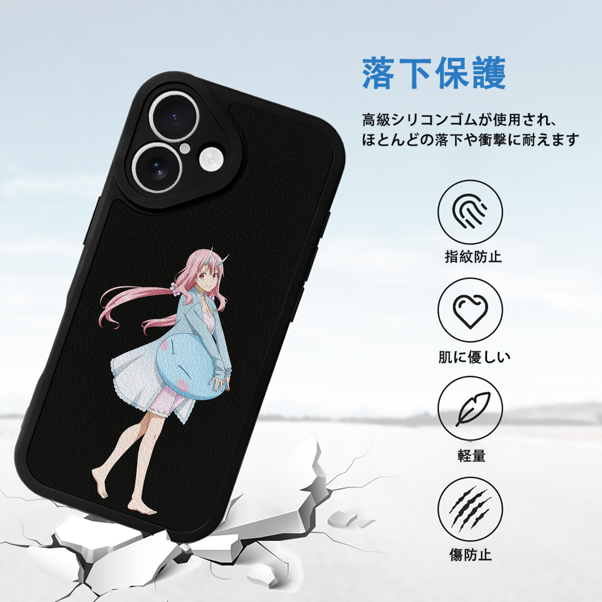 転スラ Regarding Reincarnated to Slime 【iPhone 16シリーズ対応】シリコンスマホケース（レザー調） 材質：シリコン