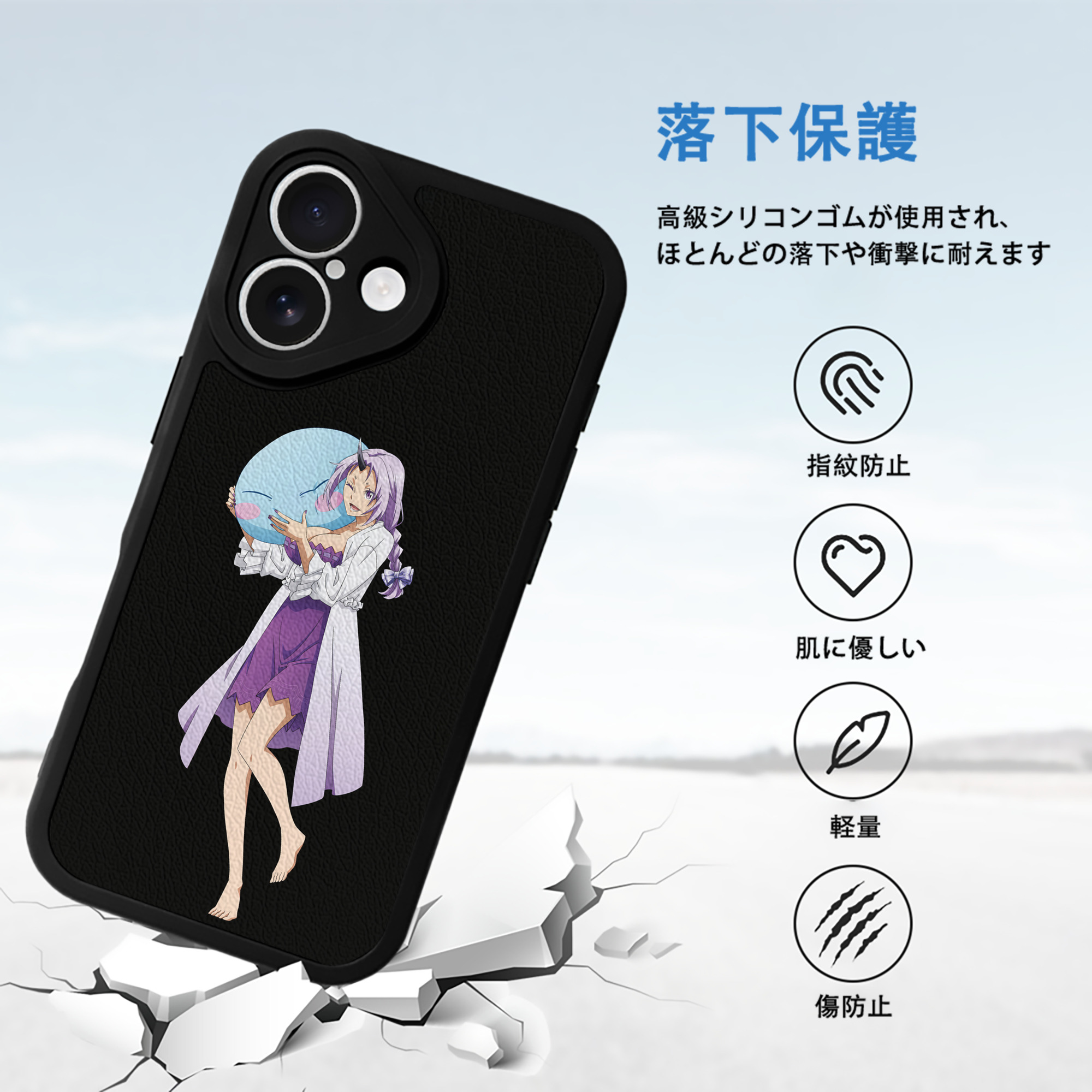 転スラ Regarding Reincarnated to Slime 【iPhone 16シリーズ対応】シリコンスマホケース（レザー調） 材質：シリコン