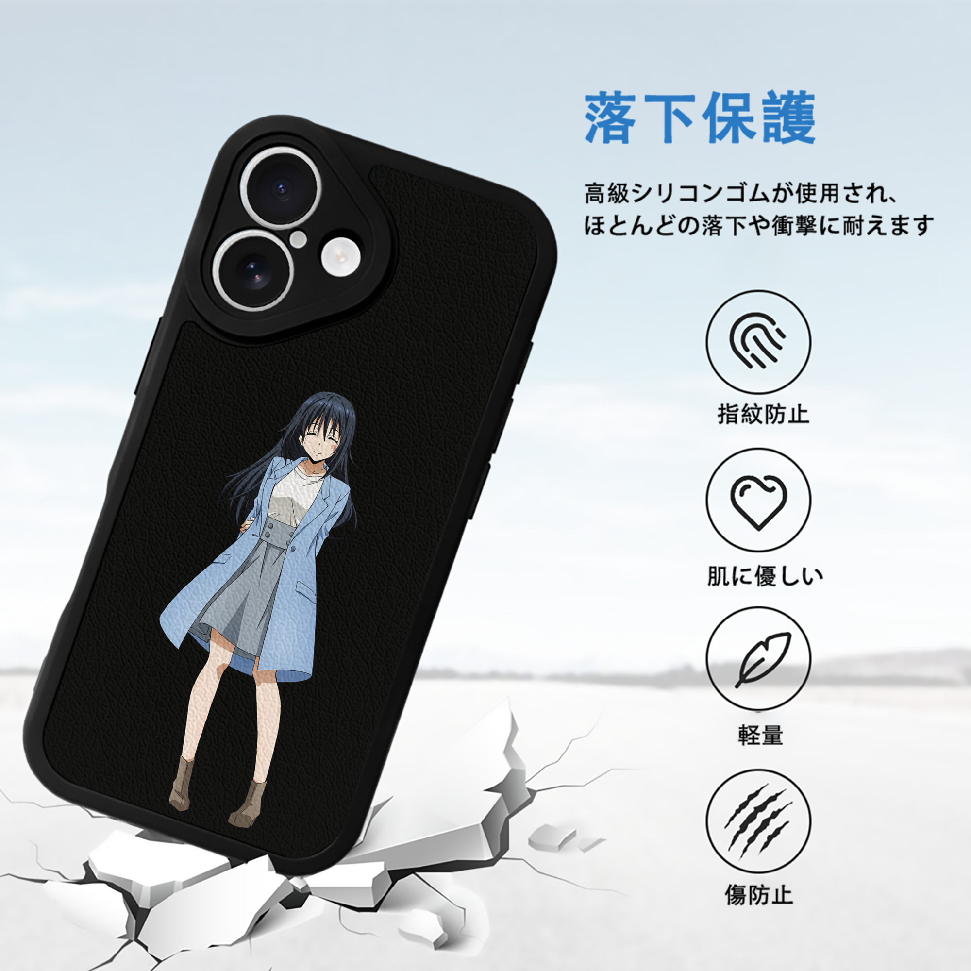 転スラ Regarding Reincarnated to Slime 【iPhone 16シリーズ対応】シリコンスマホケース（レザー調） 材質：シリコン
