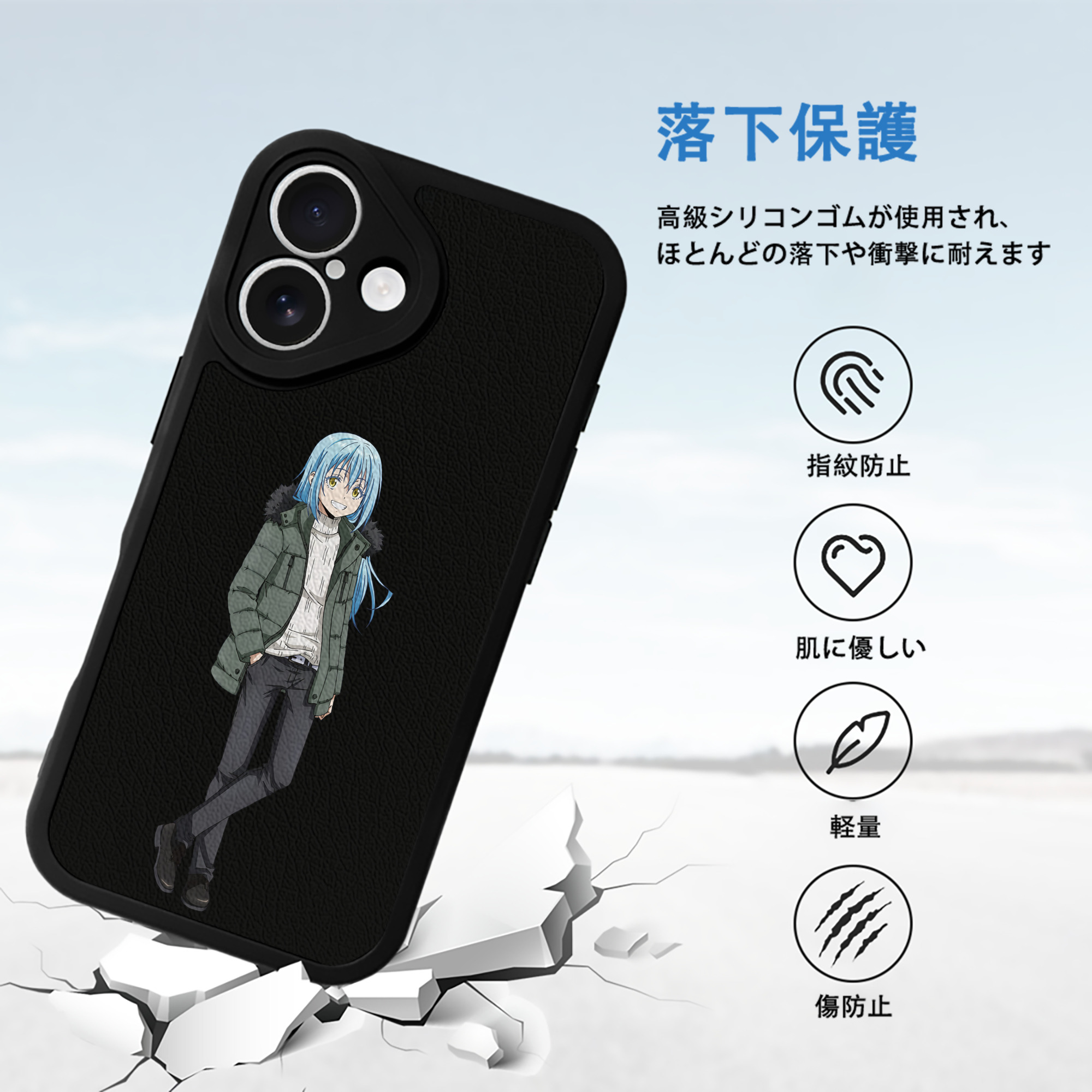 転スラ Regarding Reincarnated to Slime 【iPhone 16シリーズ対応】シリコンスマホケース（レザー調） 材質：シリコン