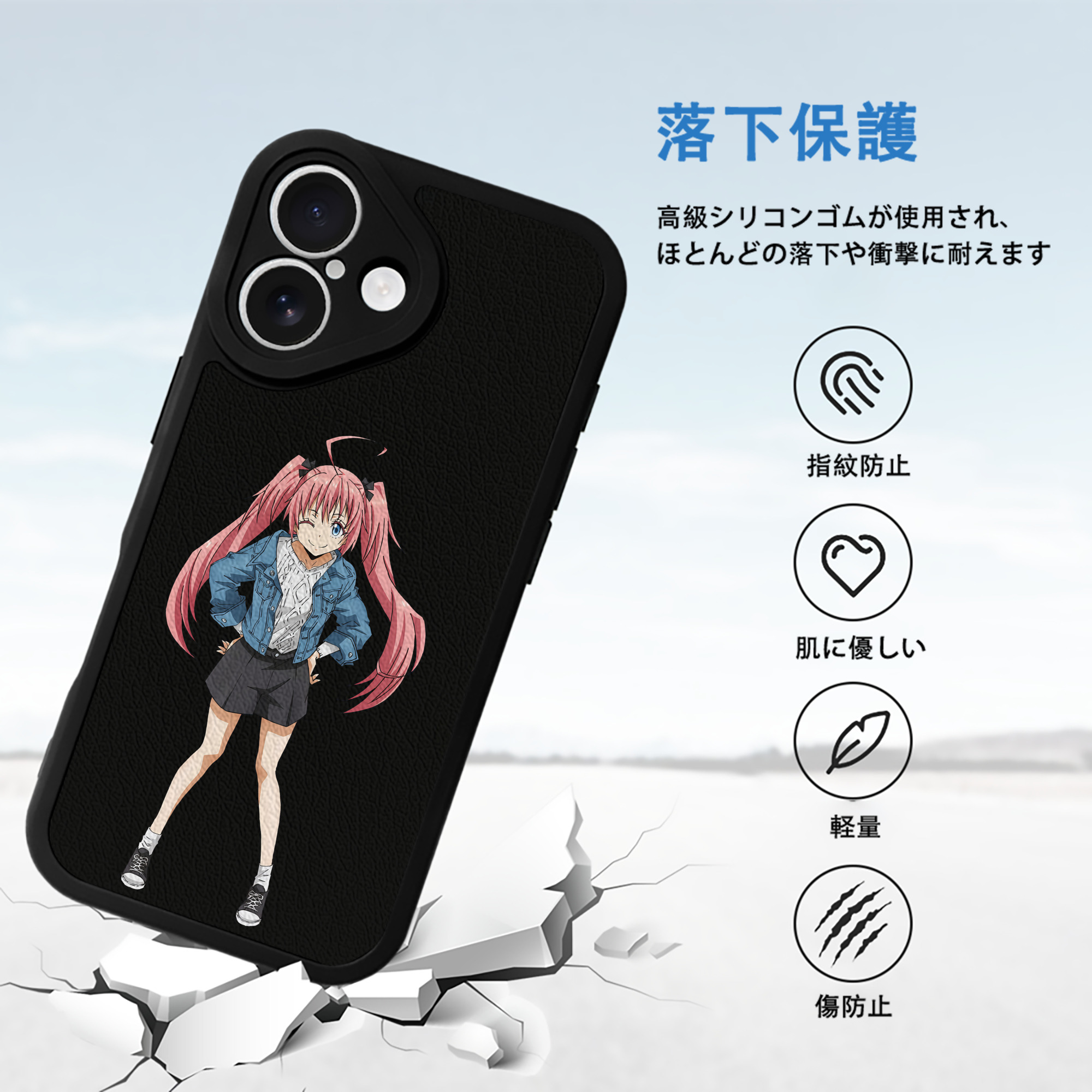 転スラ Regarding Reincarnated to Slime 【iPhone 16シリーズ対応】シリコンスマホケース（レザー調） 材質：シリコン