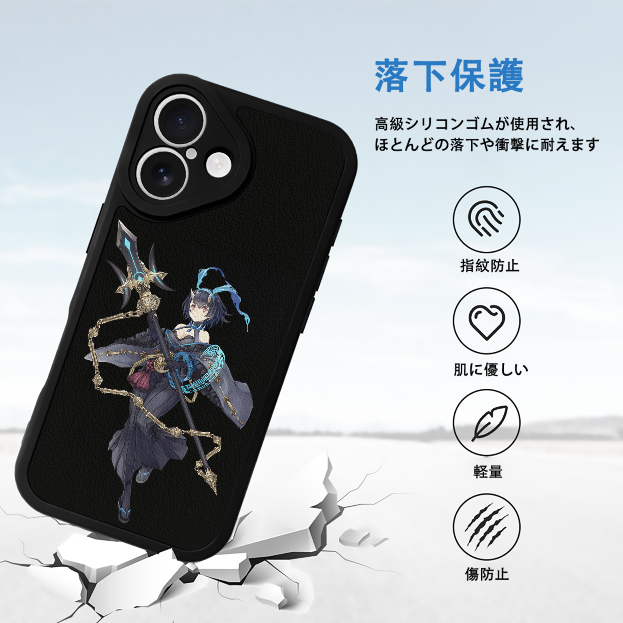 転スラ Regarding Reincarnated to Slime 【iPhone 16シリーズ対応】シリコンスマホケース（レザー調） 材質：シリコン