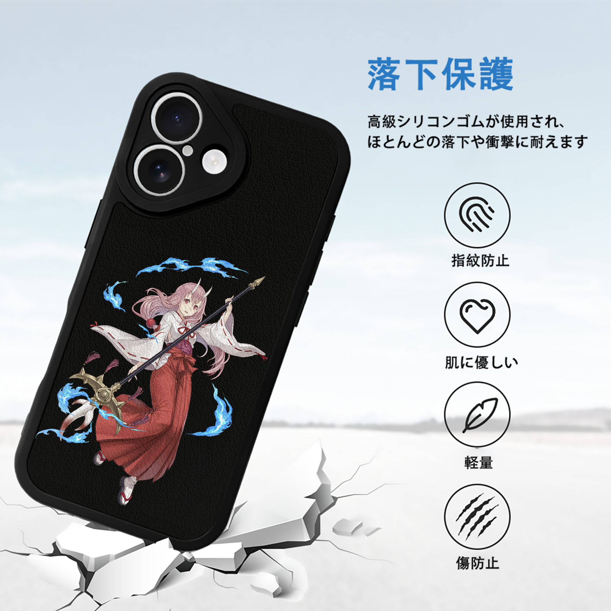 転スラ Regarding Reincarnated to Slime 【iPhone 16シリーズ対応】シリコンスマホケース（レザー調） 材質：シリコン