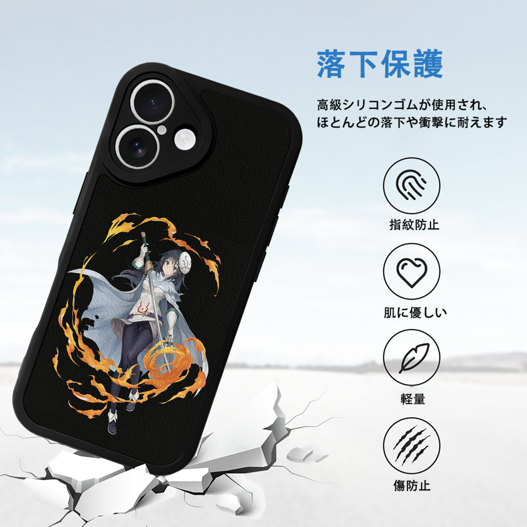 転スラ Regarding Reincarnated to Slime 【iPhone 16シリーズ対応】シリコンスマホケース（レザー調） 材質：シリコン