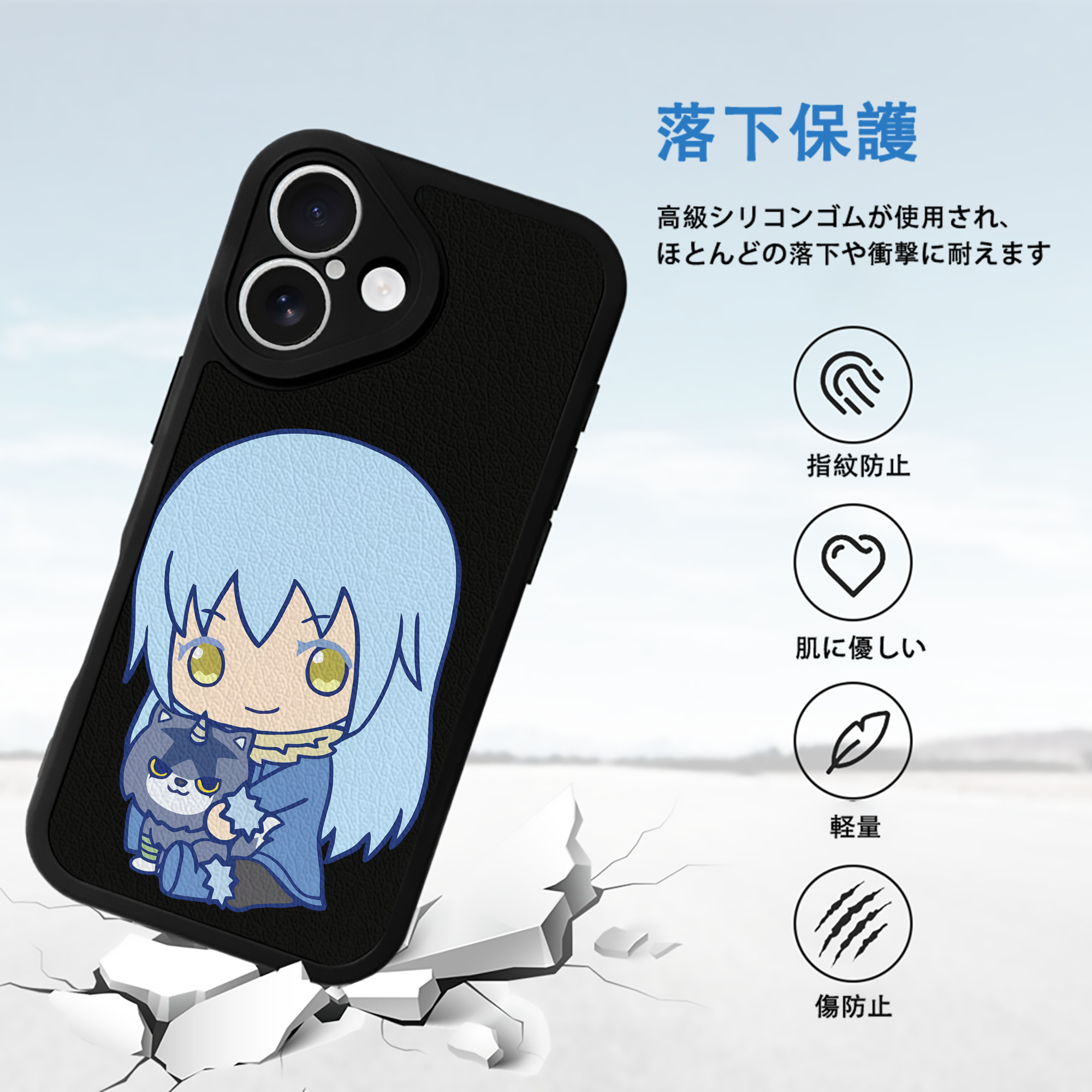 転スラ Regarding Reincarnated to Slime 【iPhone 16シリーズ対応】シリコンスマホケース（レザー調） 材質：シリコン