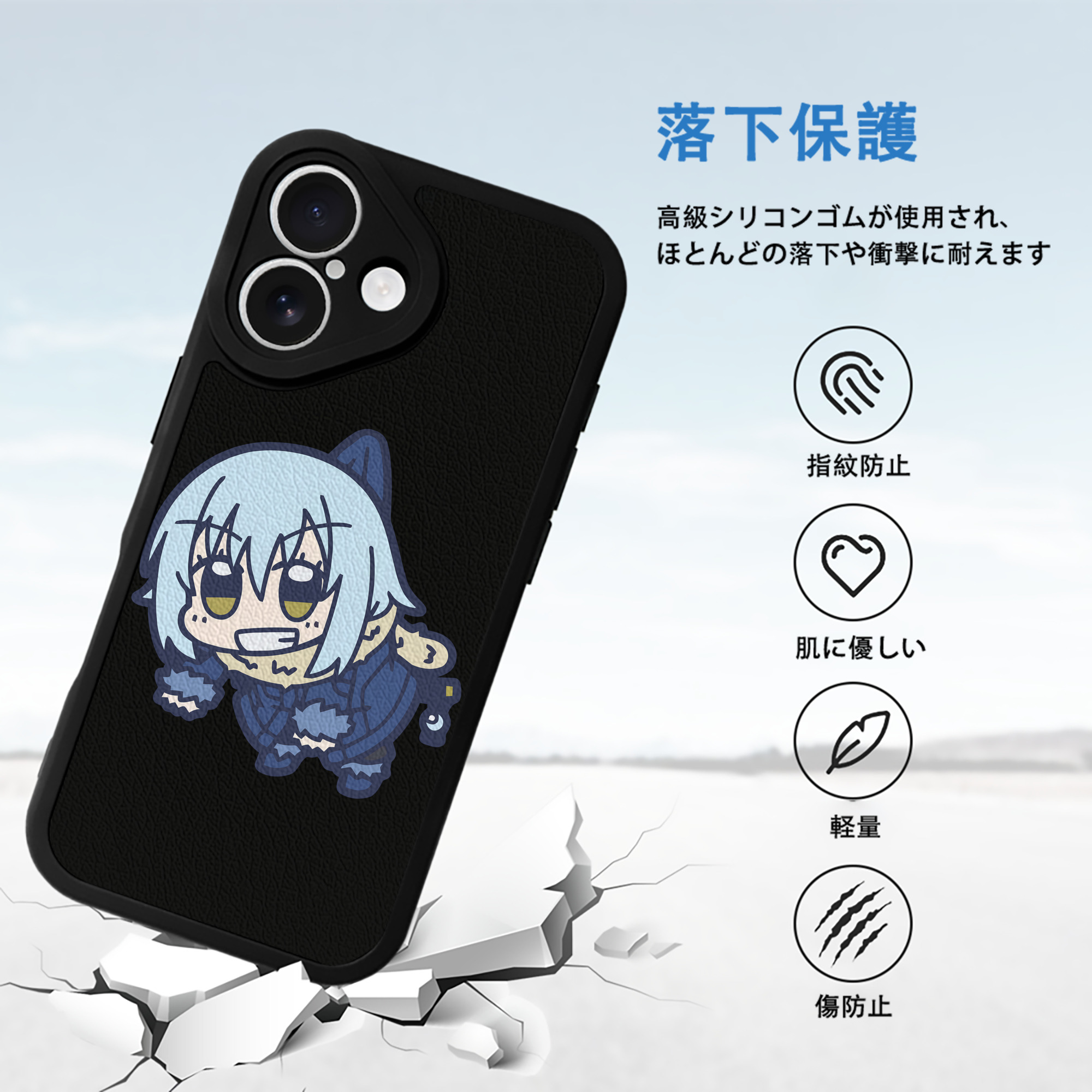 転スラ Regarding Reincarnated to Slime 【iPhone 16シリーズ対応】シリコンスマホケース（レザー調） 材質：シリコン