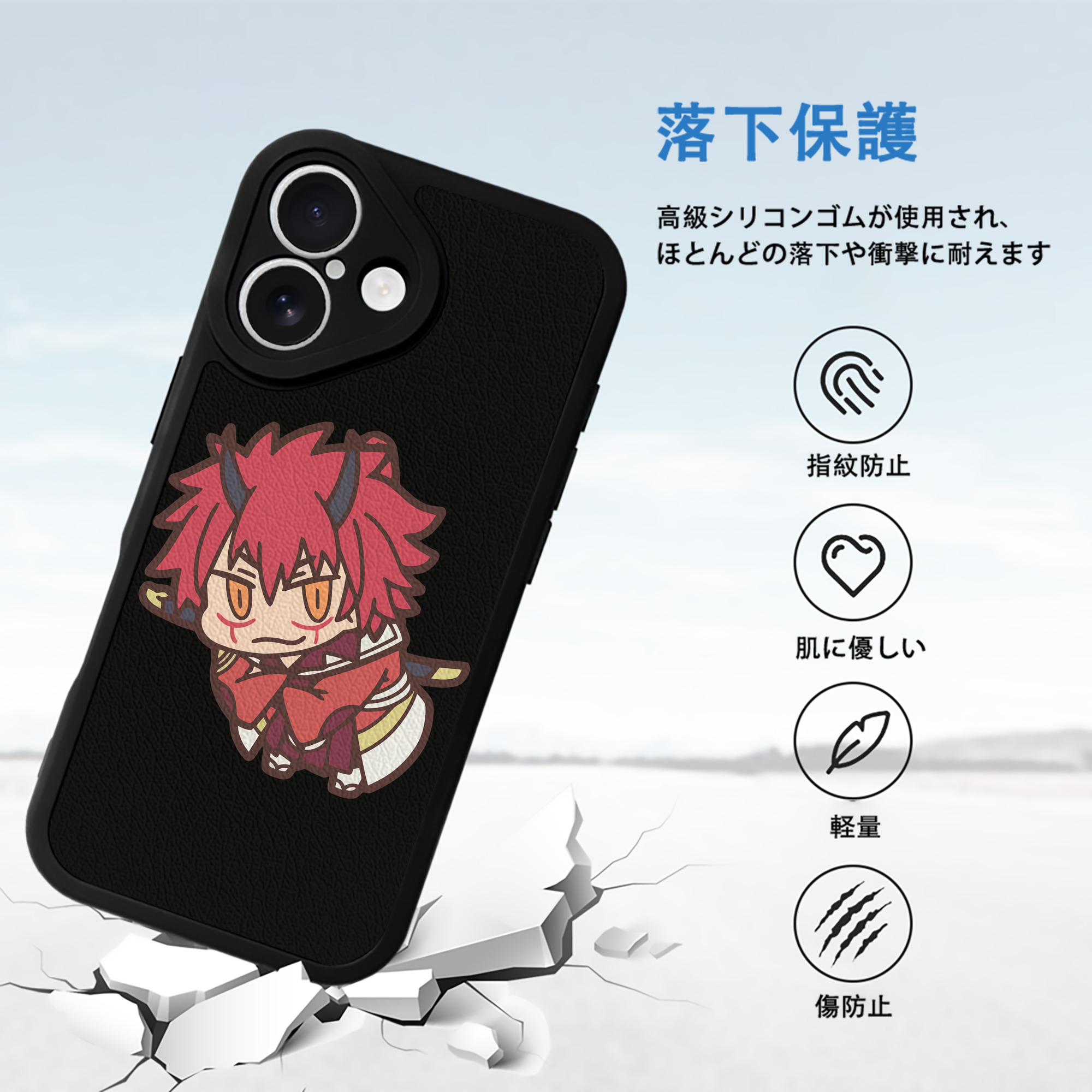 転スラ Regarding Reincarnated to Slime 【iPhone 16シリーズ対応】シリコンスマホケース（レザー調） 材質：シリコン