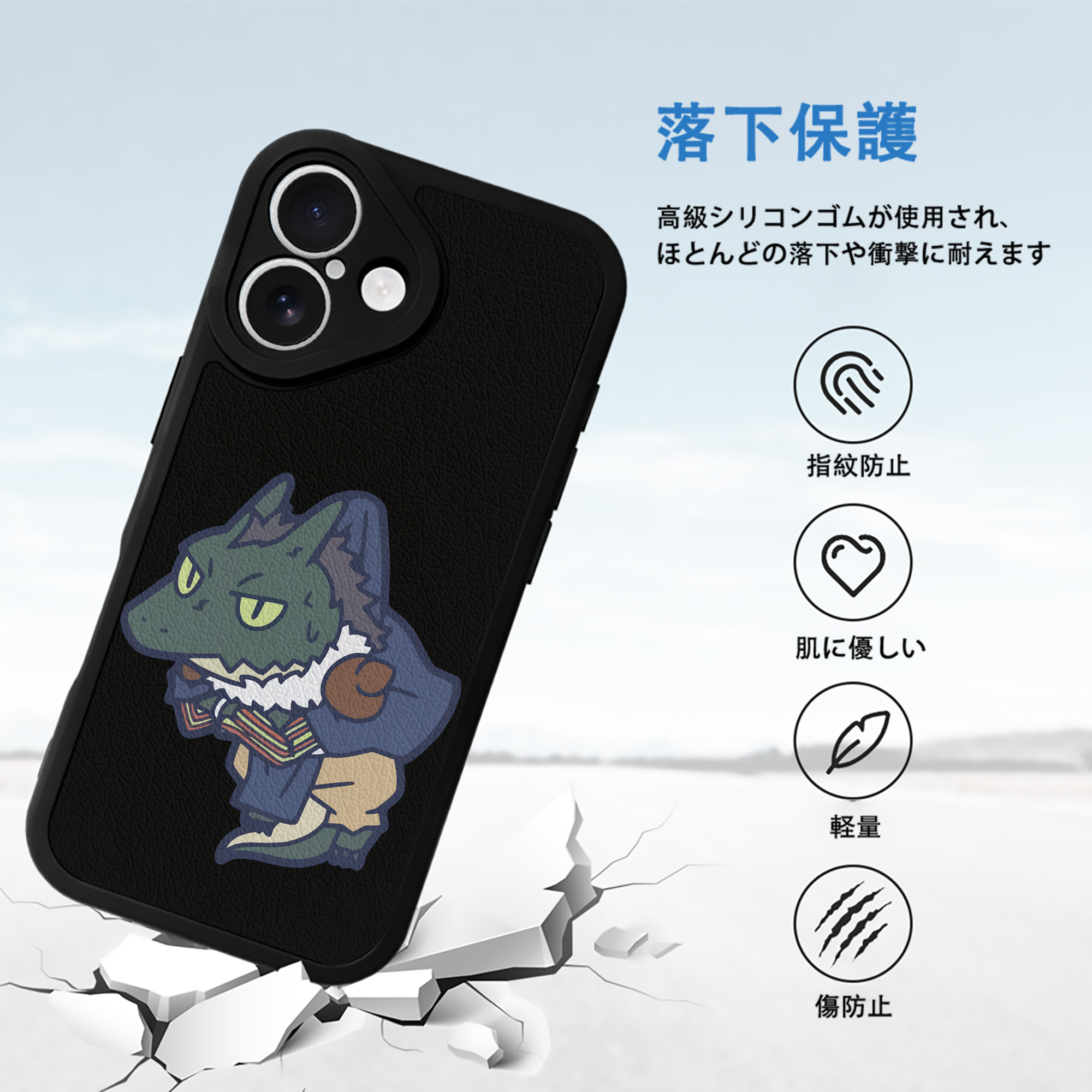 転スラ Regarding Reincarnated to Slime 【iPhone 16シリーズ対応】シリコンスマホケース（レザー調） 材質：シリコン