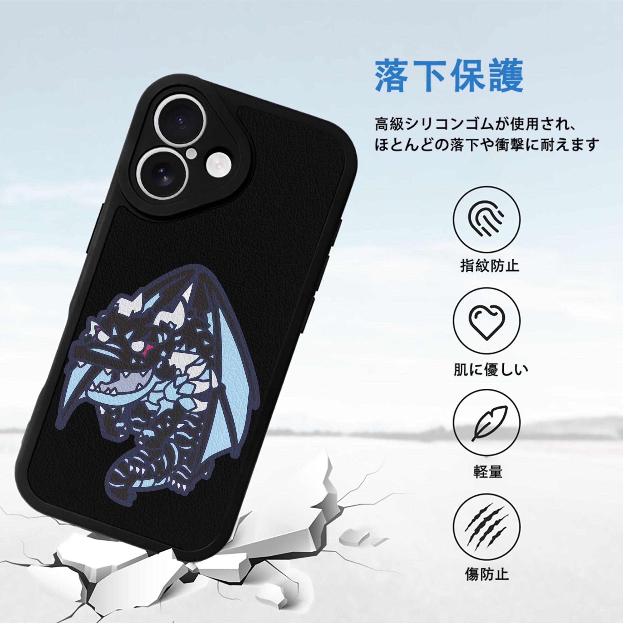 転スラ Regarding Reincarnated to Slime 【iPhone 16シリーズ対応】シリコンスマホケース（レザー調） 材質：シリコン