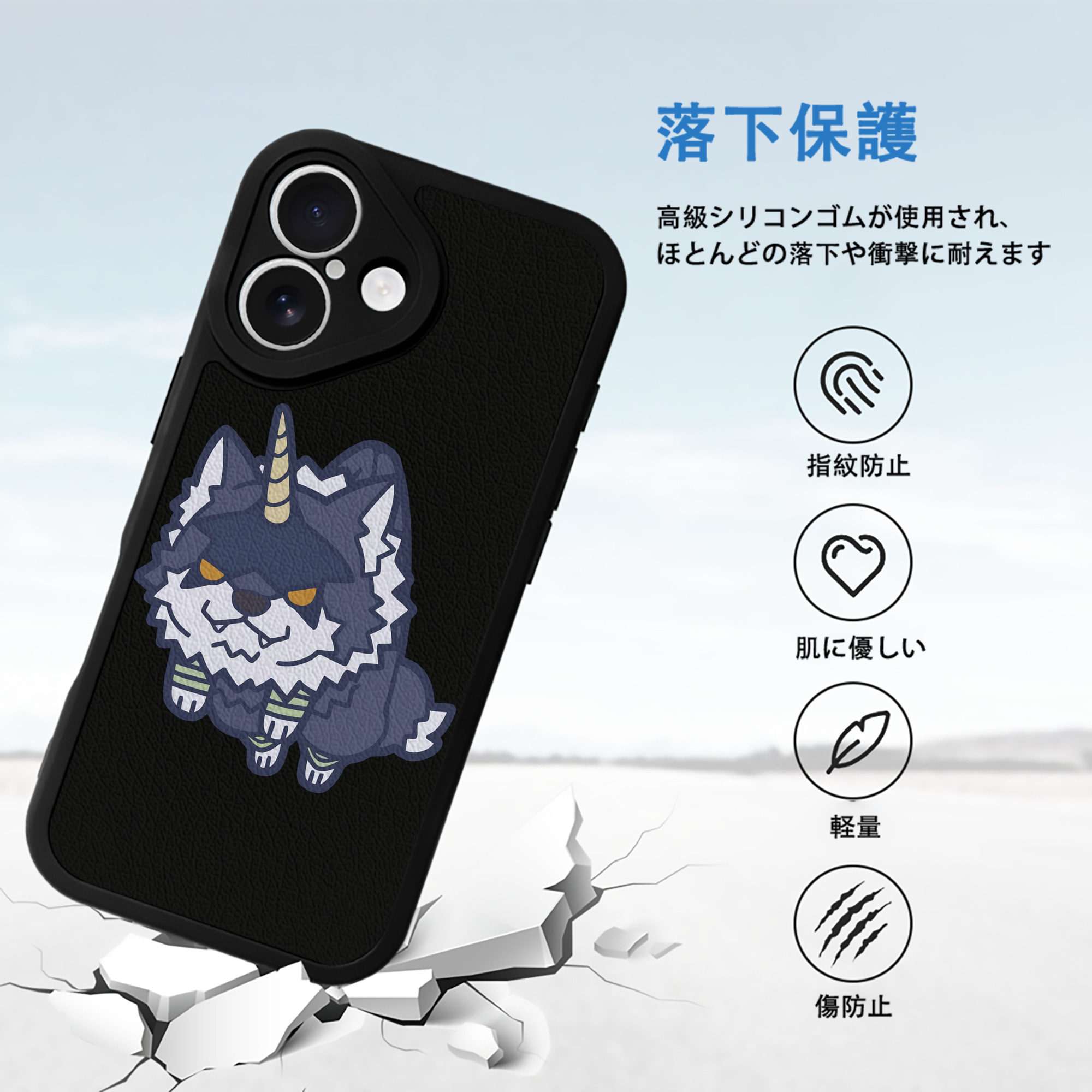 転スラ Regarding Reincarnated to Slime 【iPhone 16シリーズ対応】シリコンスマホケース（レザー調） 材質：シリコン