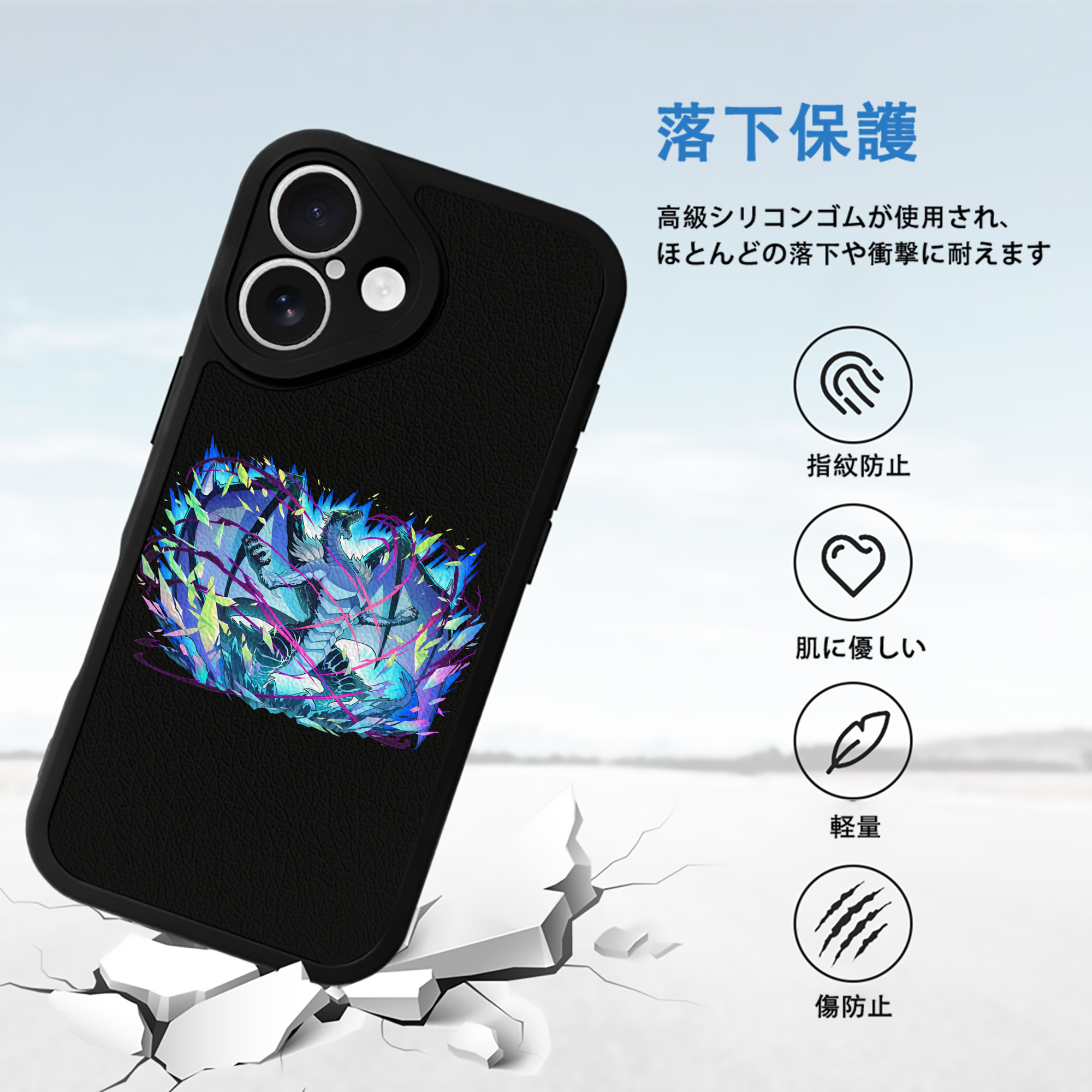 転スラ Regarding Reincarnated to Slime 【iPhone 16シリーズ対応】シリコンスマホケース（レザー調） 材質：シリコン