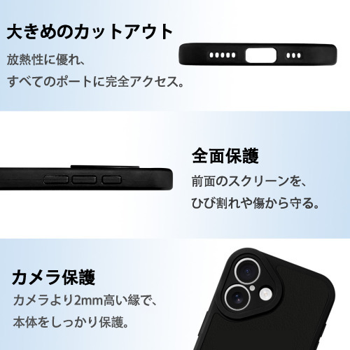 転スラ Regarding Reincarnated to Slime 【iPhone 16シリーズ対応】シリコンスマホケース（レザー調） 材質：シリコン
