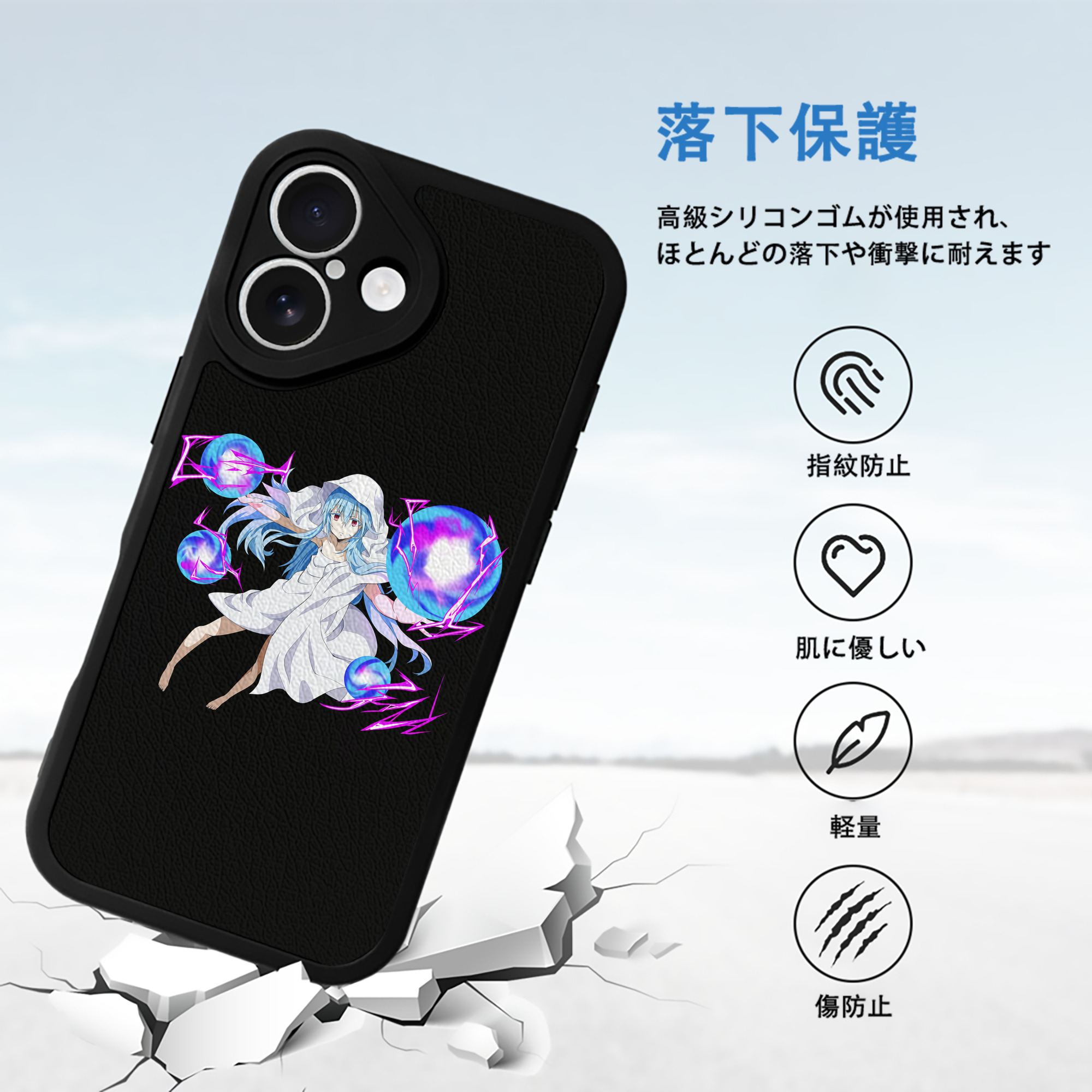 転スラ Regarding Reincarnated to Slime 【iPhone 16シリーズ対応】シリコンスマホケース（レザー調） 材質：シリコン