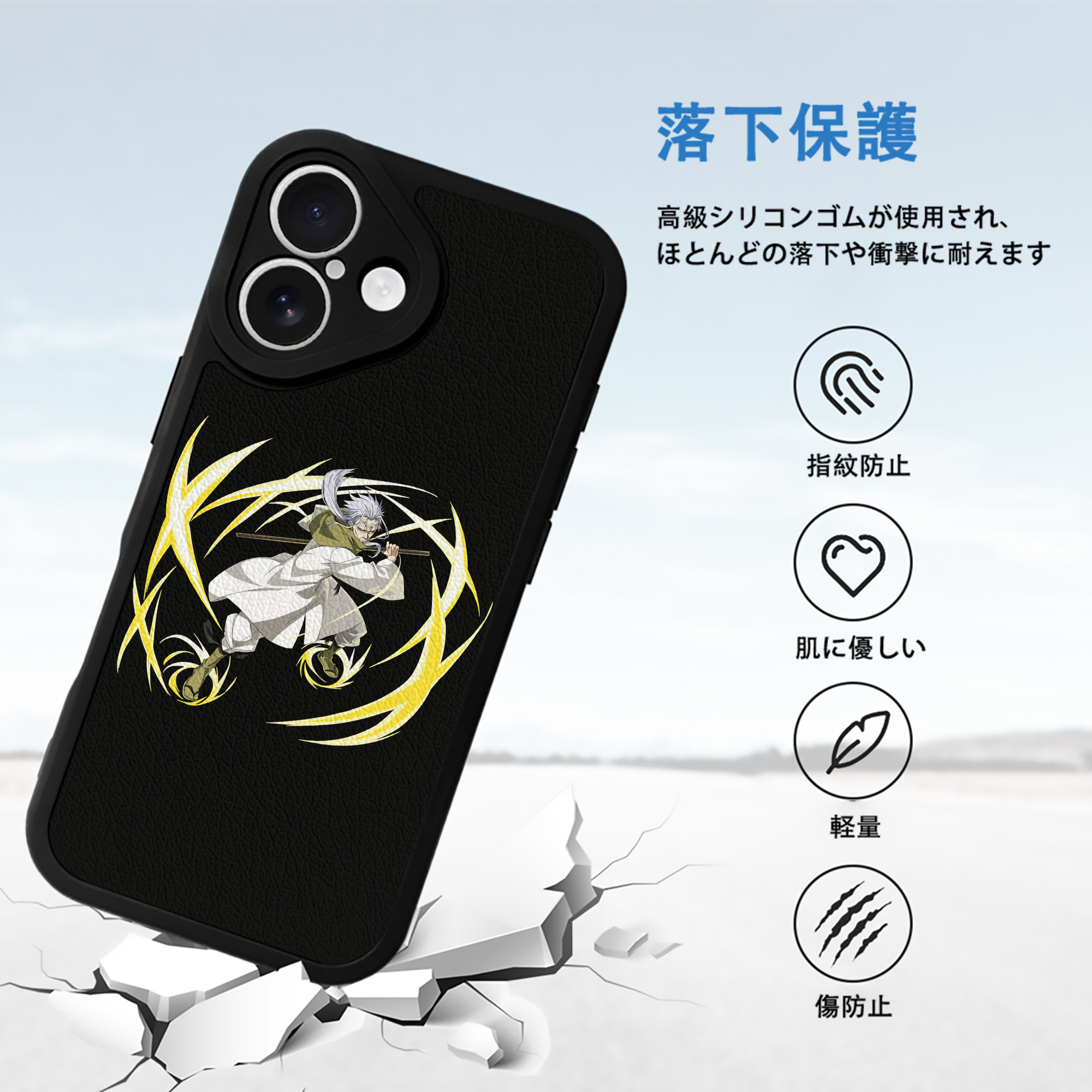 転スラ Regarding Reincarnated to Slime 【iPhone 16シリーズ対応】シリコンスマホケース（レザー調） 材質：シリコン