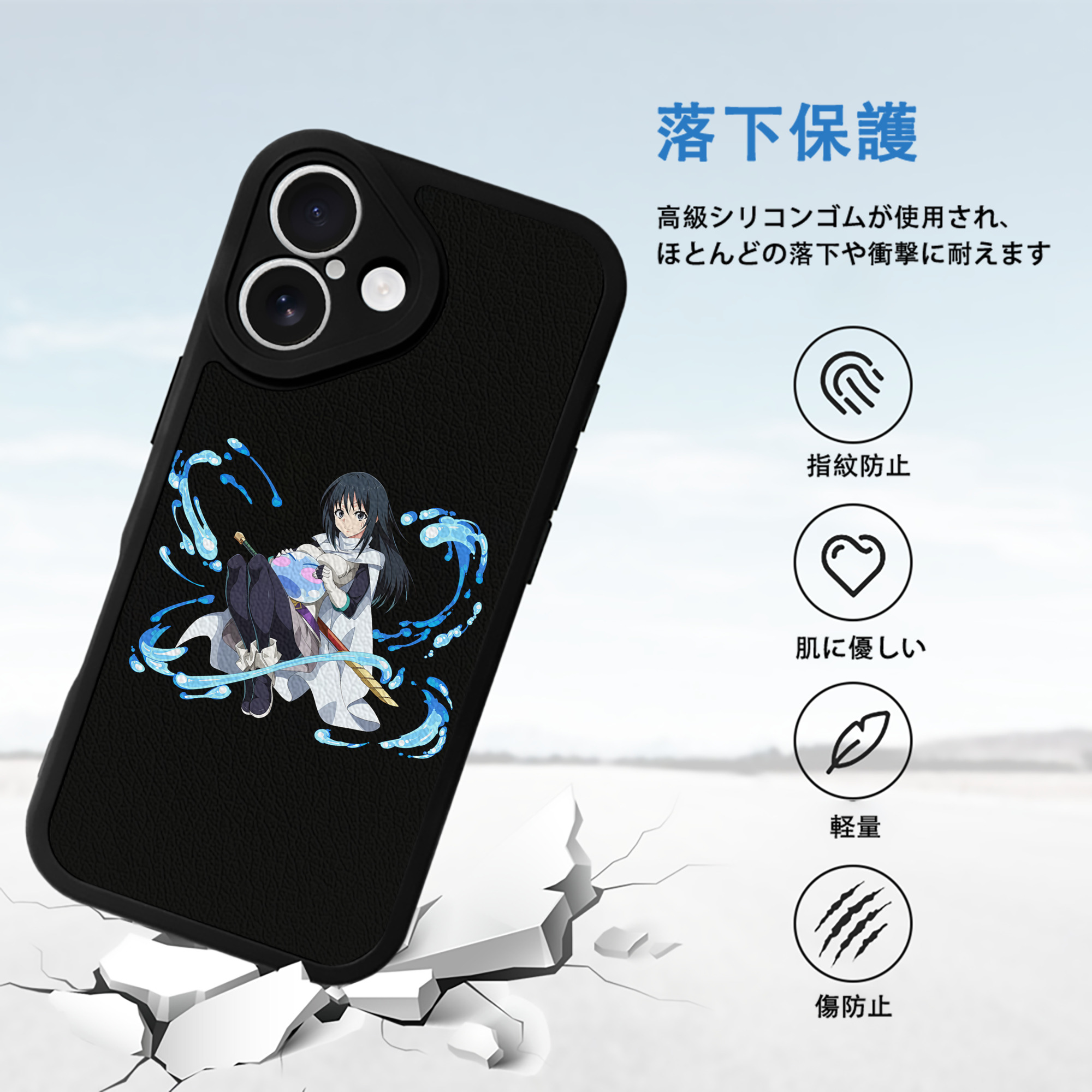 転スラ Regarding Reincarnated to Slime 【iPhone 16シリーズ対応】シリコンスマホケース（レザー調） 材質：シリコン