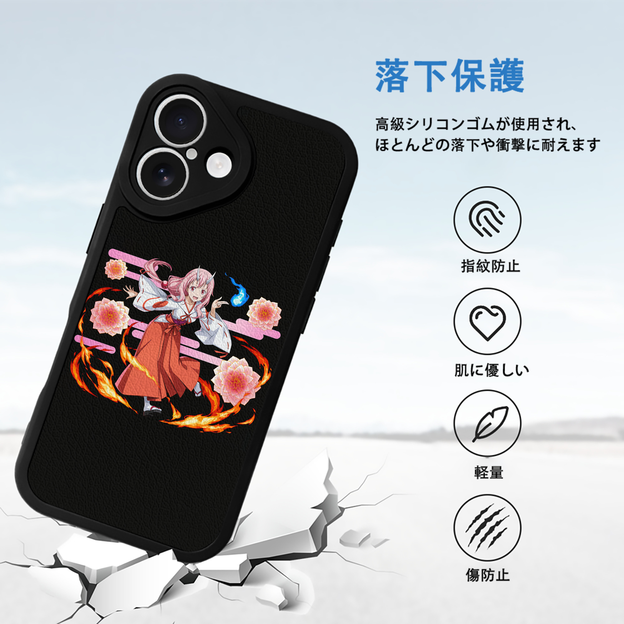 転スラ Regarding Reincarnated to Slime 【iPhone 16シリーズ対応】シリコンスマホケース（レザー調） 材質：シリコン